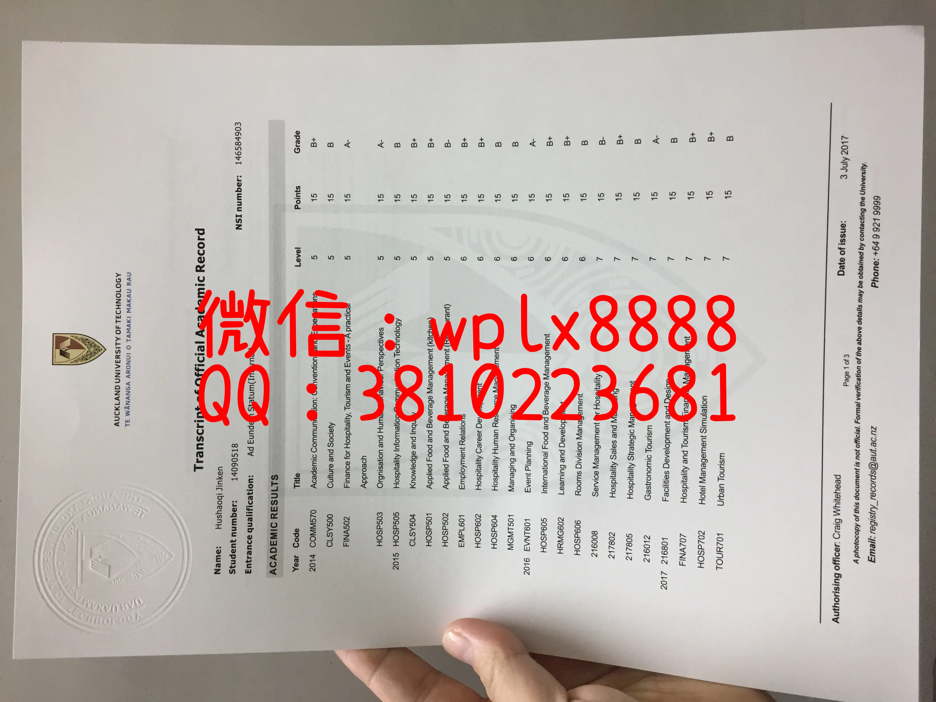 奥克兰理工大学成绩单2