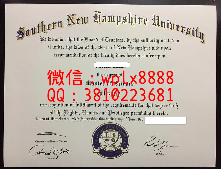 然后美国南新罕布什尔大学