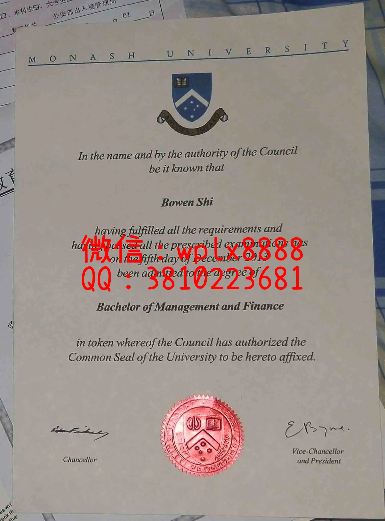 莫纳什大学文凭样本