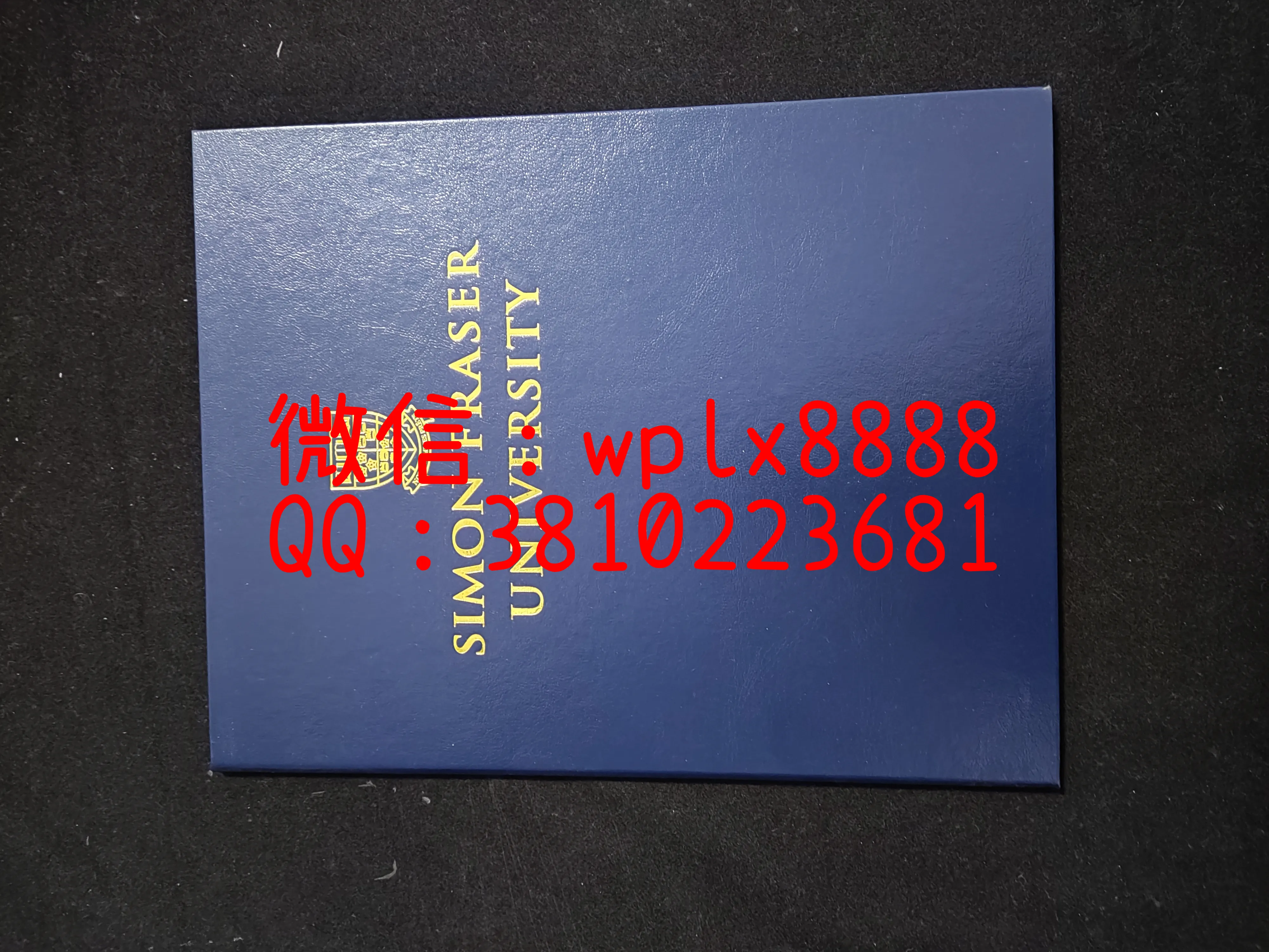 加拿大西蒙菲莎大学毕业证-成品-壳子-04.04