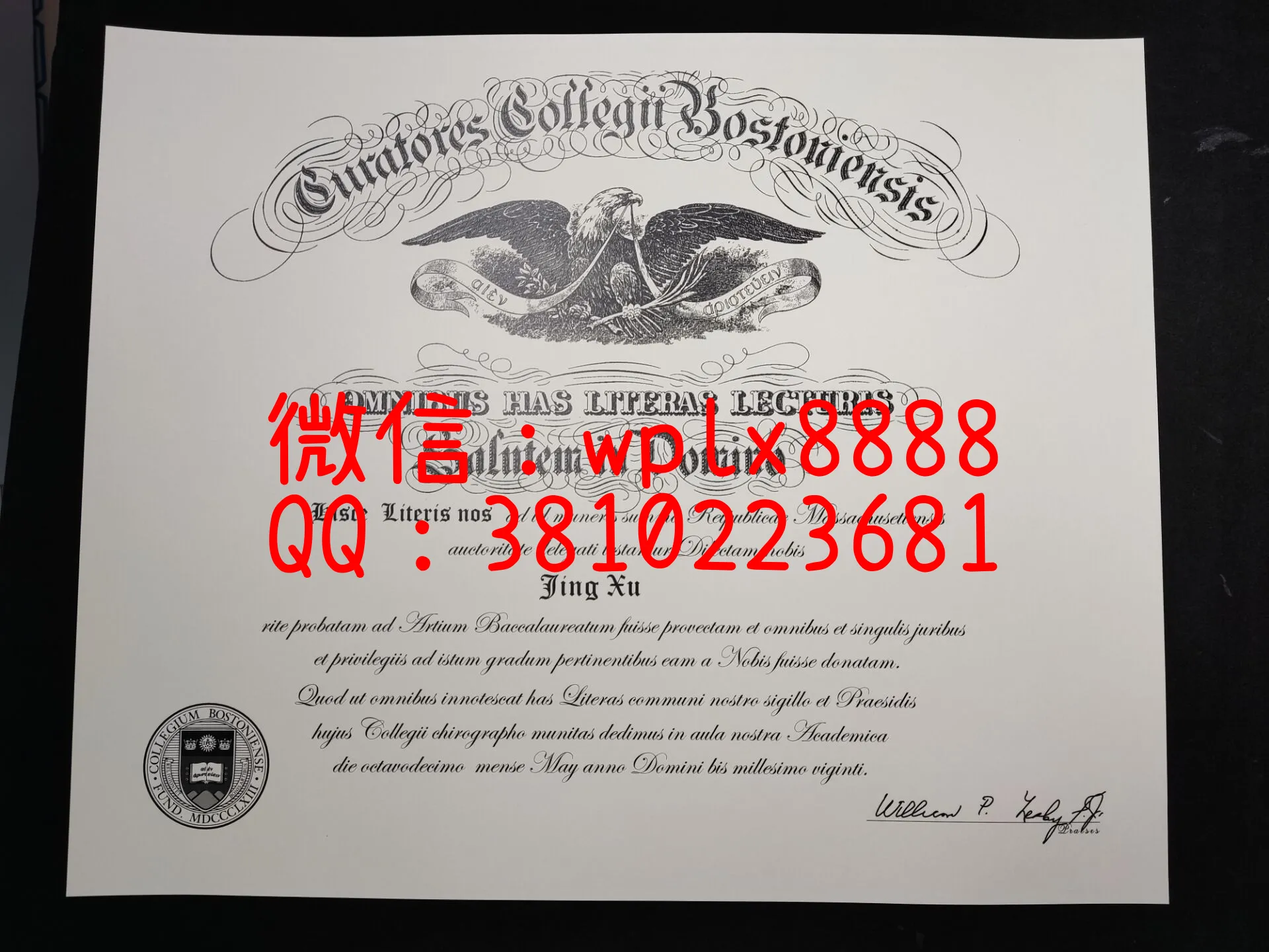 美国波士顿学院-毕业证-成品