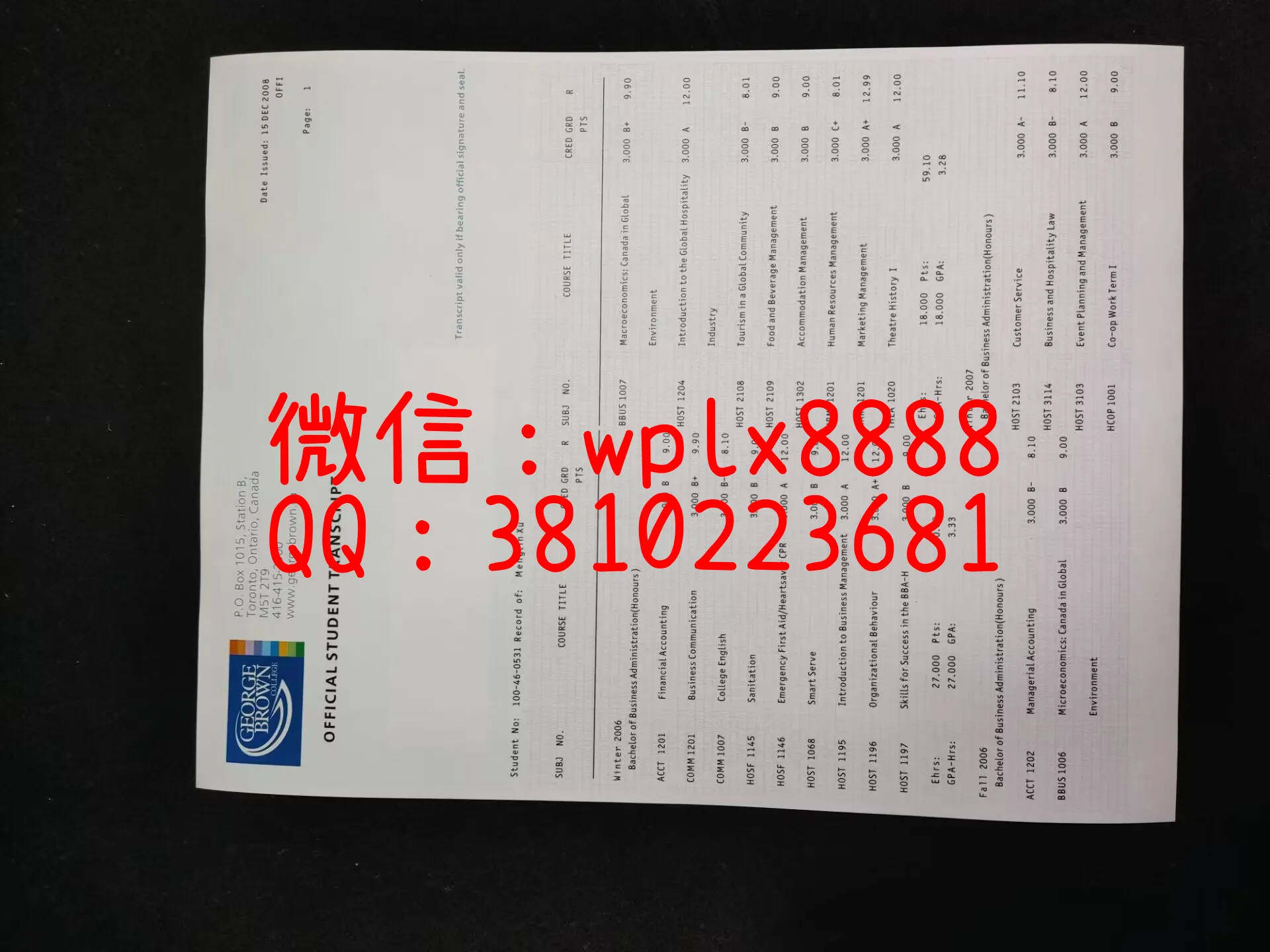 乔治布朗大学成绩单-成品3-Menglin-Xu-T2
