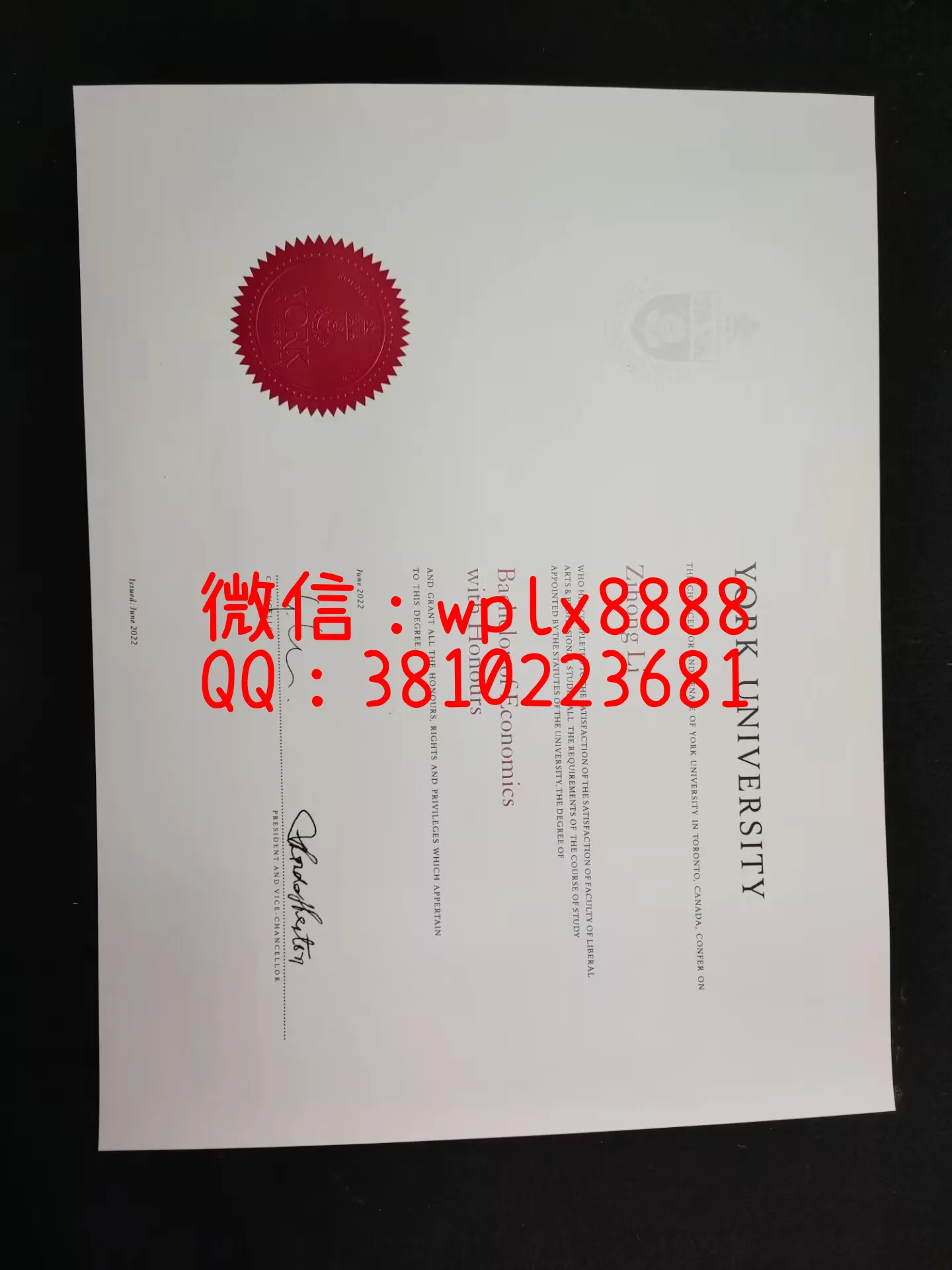 加拿大约克大学毕业证书-0324