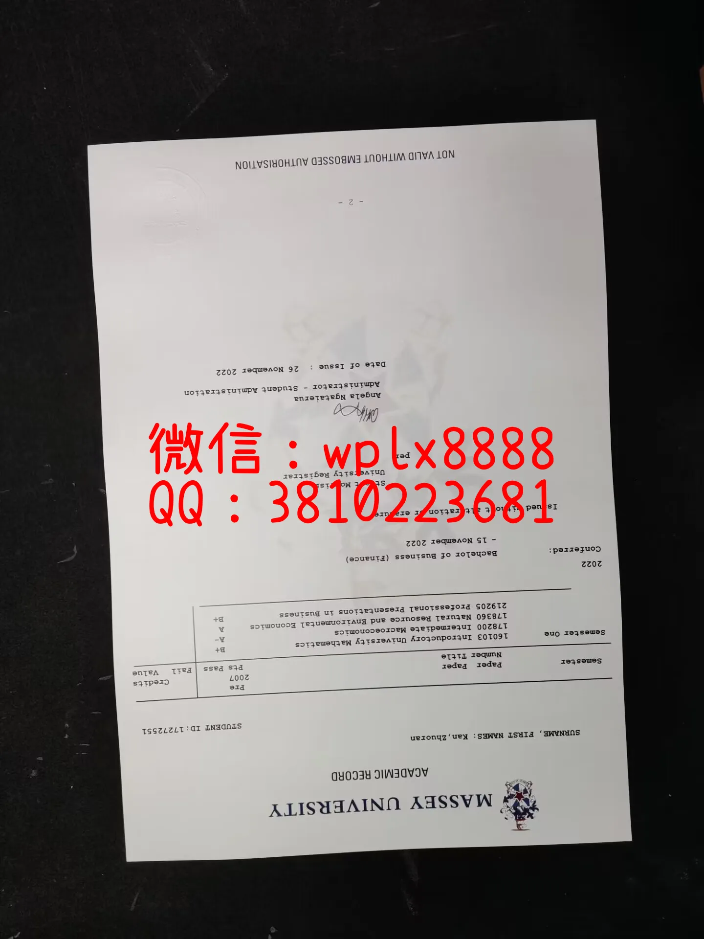 新西兰梅西大学成绩单-成品-Zhuoran-Kan-T2