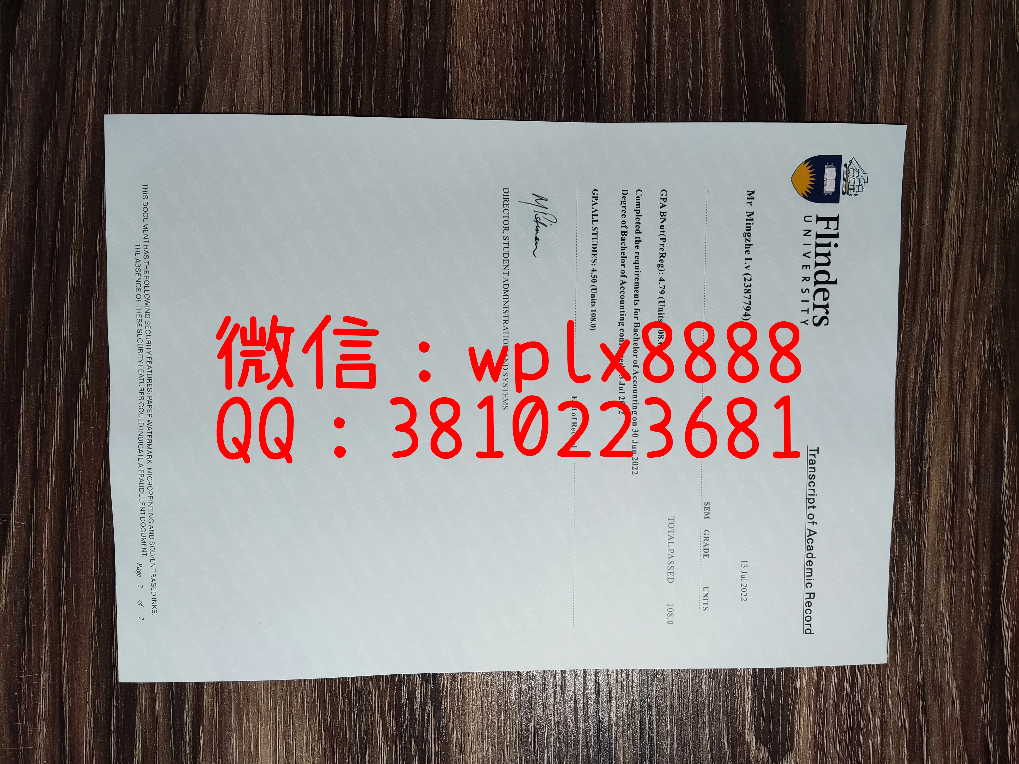 弗林德斯大学成绩单-成品1-1011