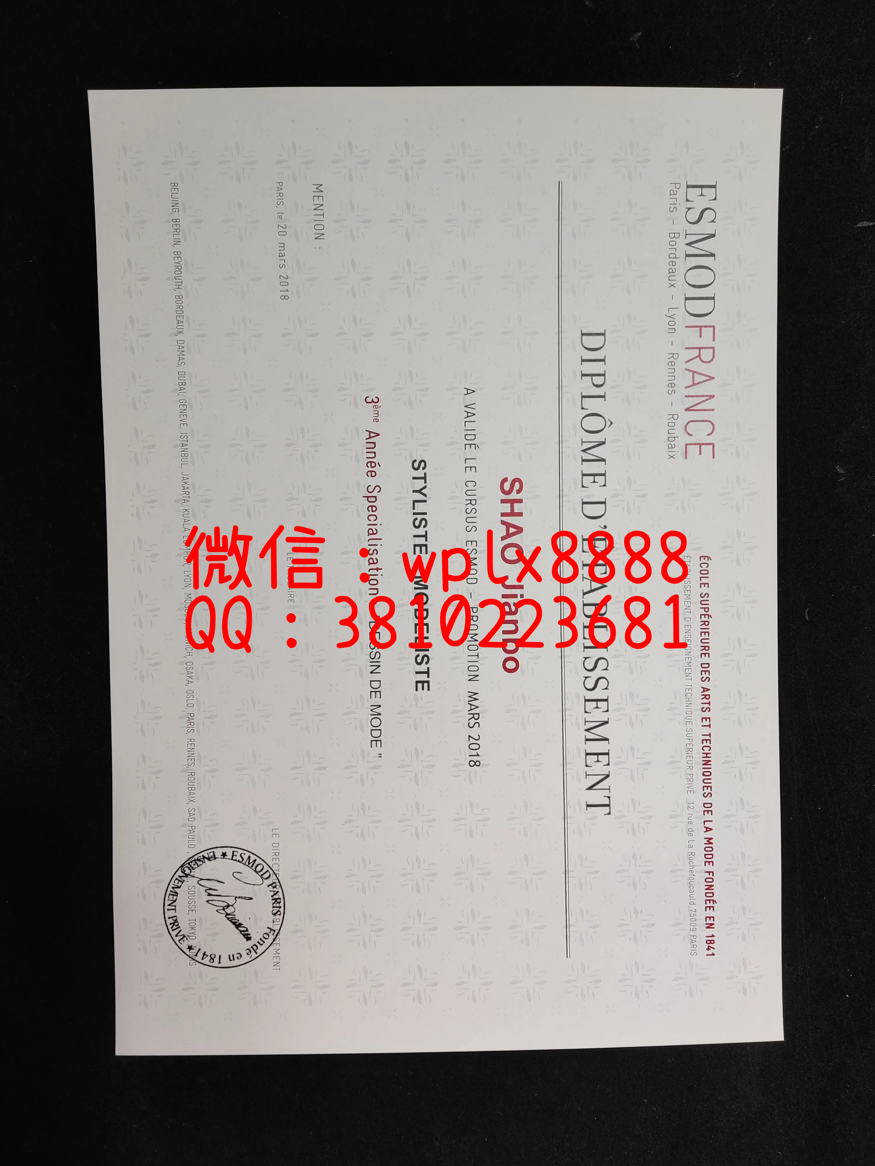 法国-ESMOD-大学毕业证-服装设计-成品-2