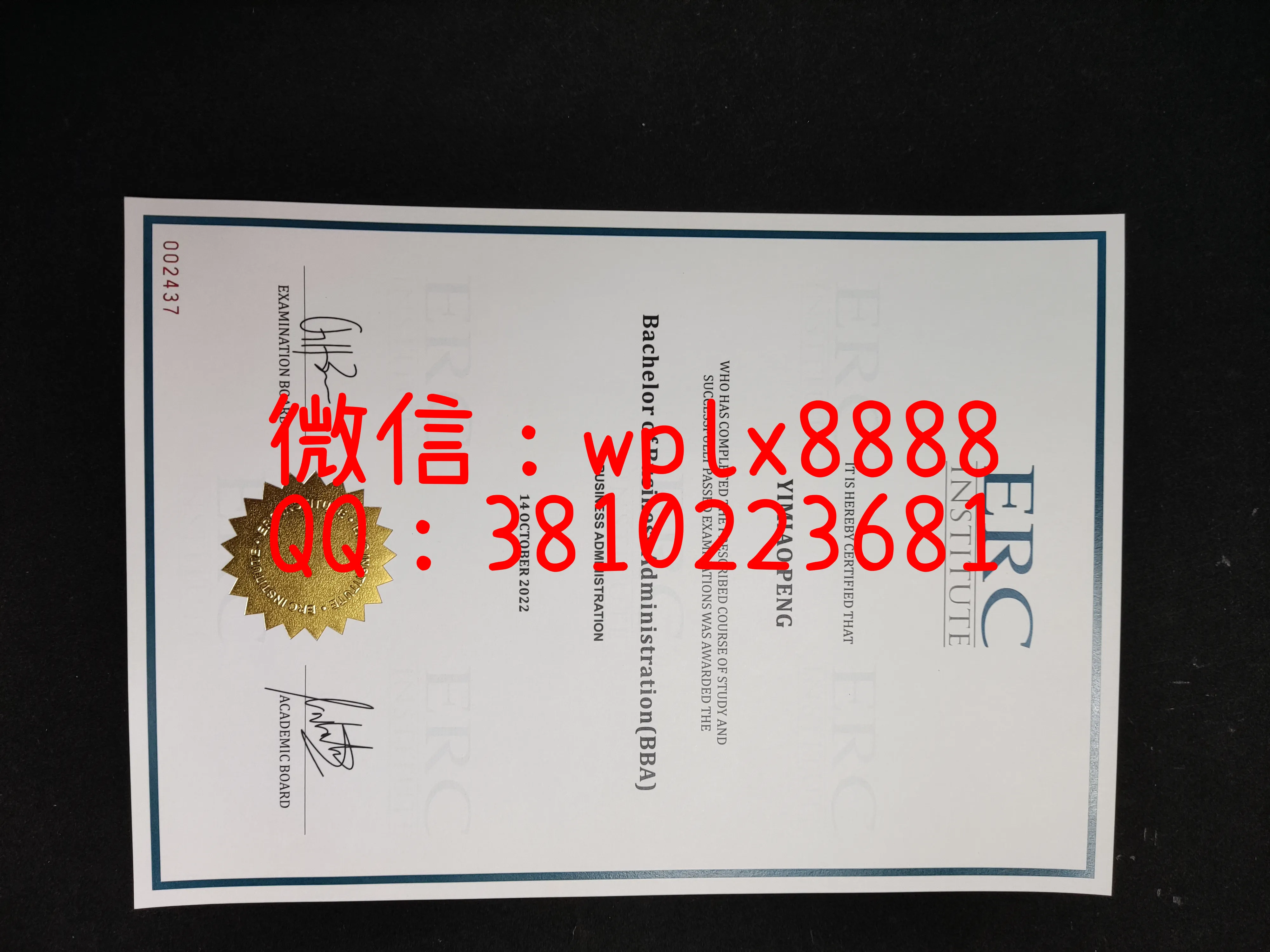 新加坡ERC学院毕业证-成品-Yimiao-Peng-C