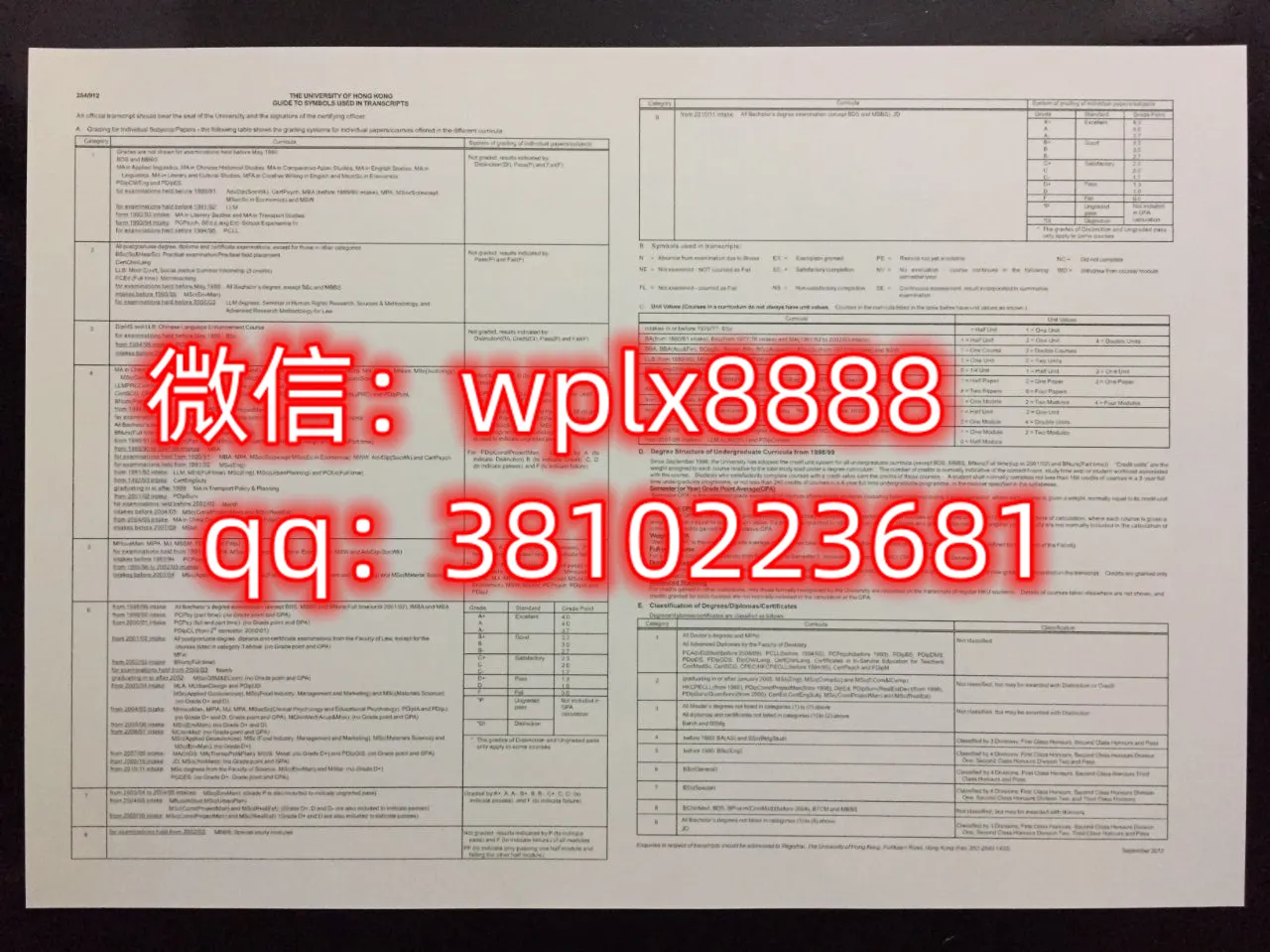 新加坡管理学院