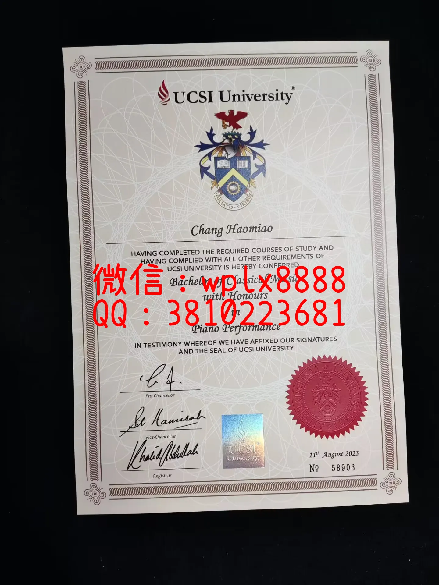 马来西亚思特雅大学毕业证-成品-0904