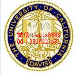 加州大学戴维斯分校毕业证烫金效果
