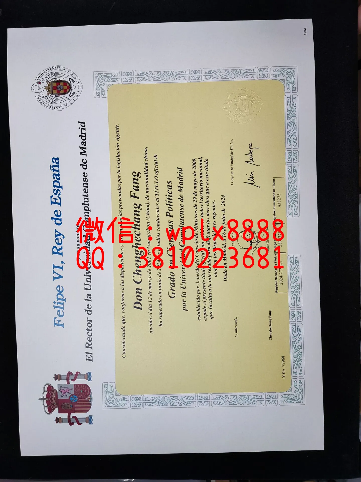 西班牙康普斯顿大学毕业证-成品