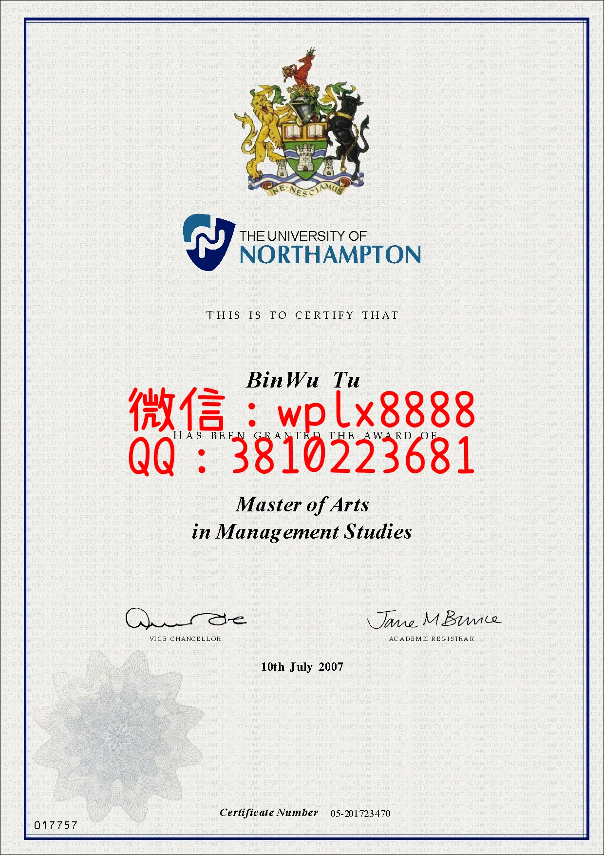 北安普顿大学毕业证