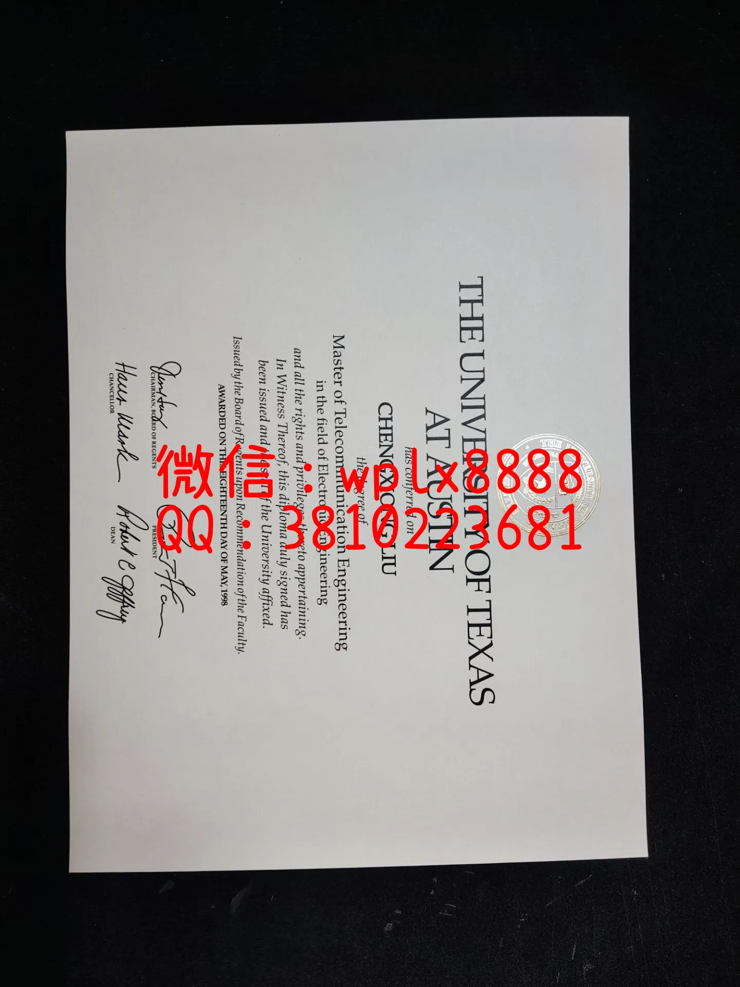 美国德克萨斯奥斯汀大学毕业证