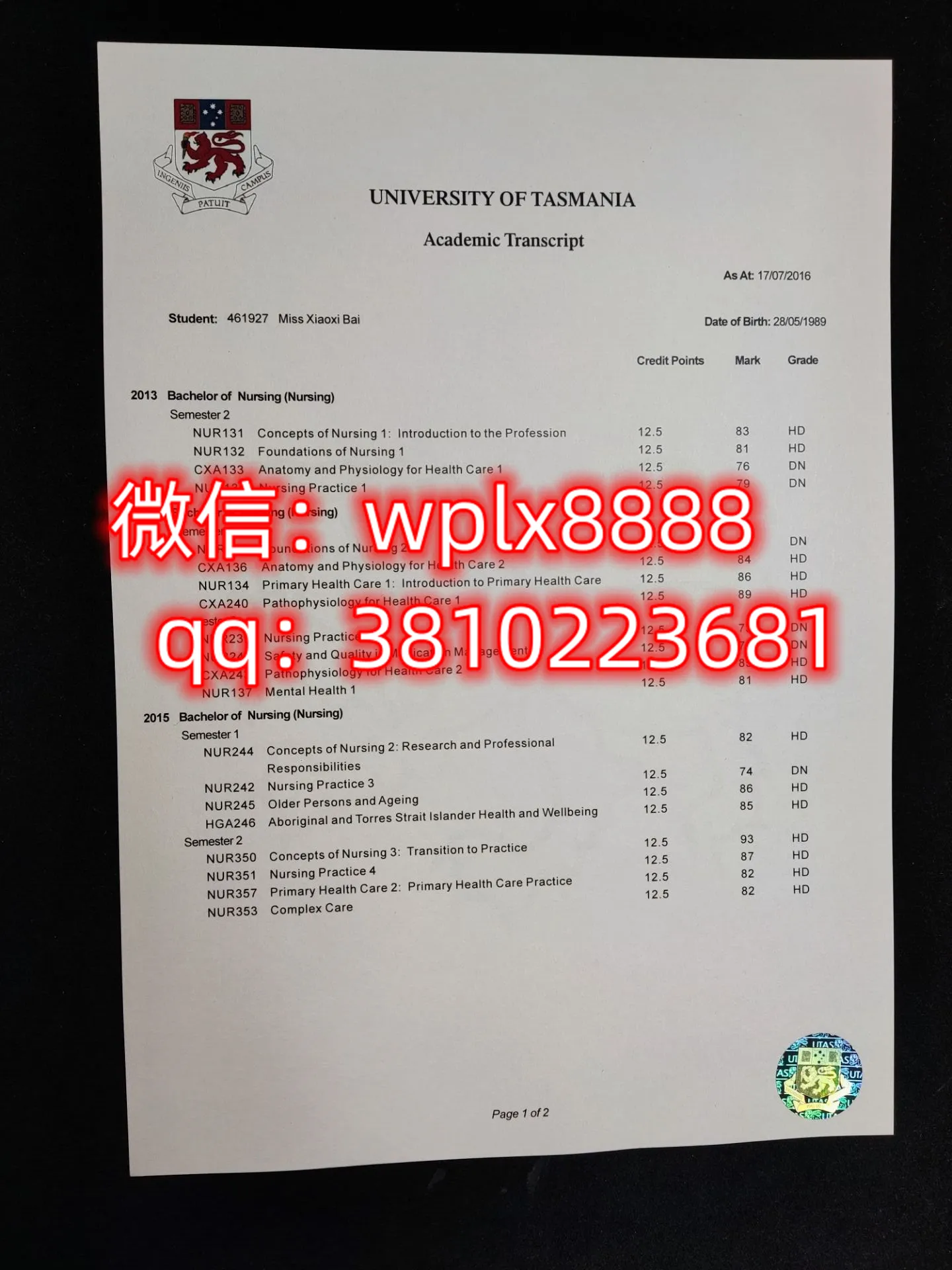 澳洲塔斯马尼亚大学