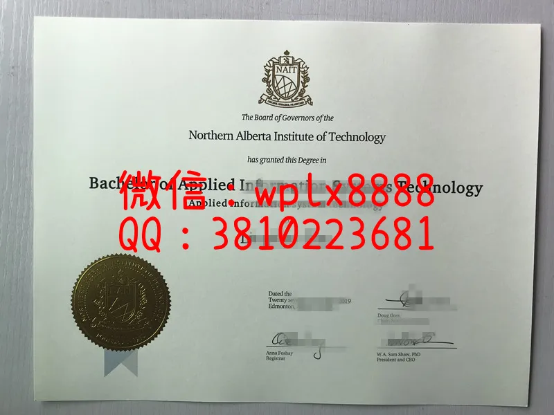 北阿尔伯塔理工学院毕业证实拍
