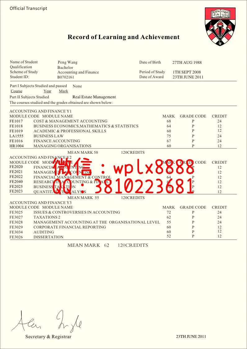 东伦敦大学成绩单