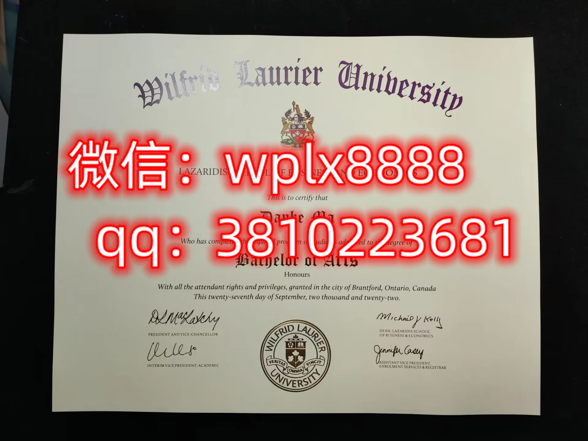 加拿大劳里埃大学