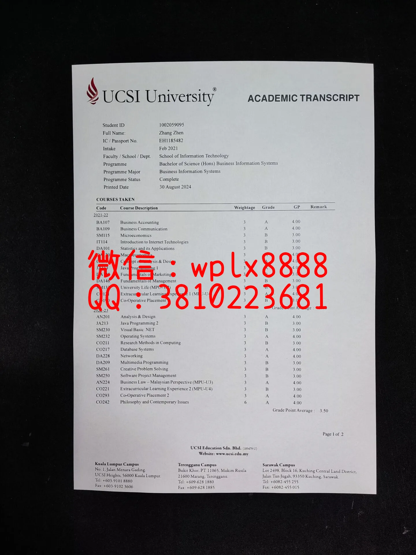 马来西亚思雅特大学成绩单-成品1
