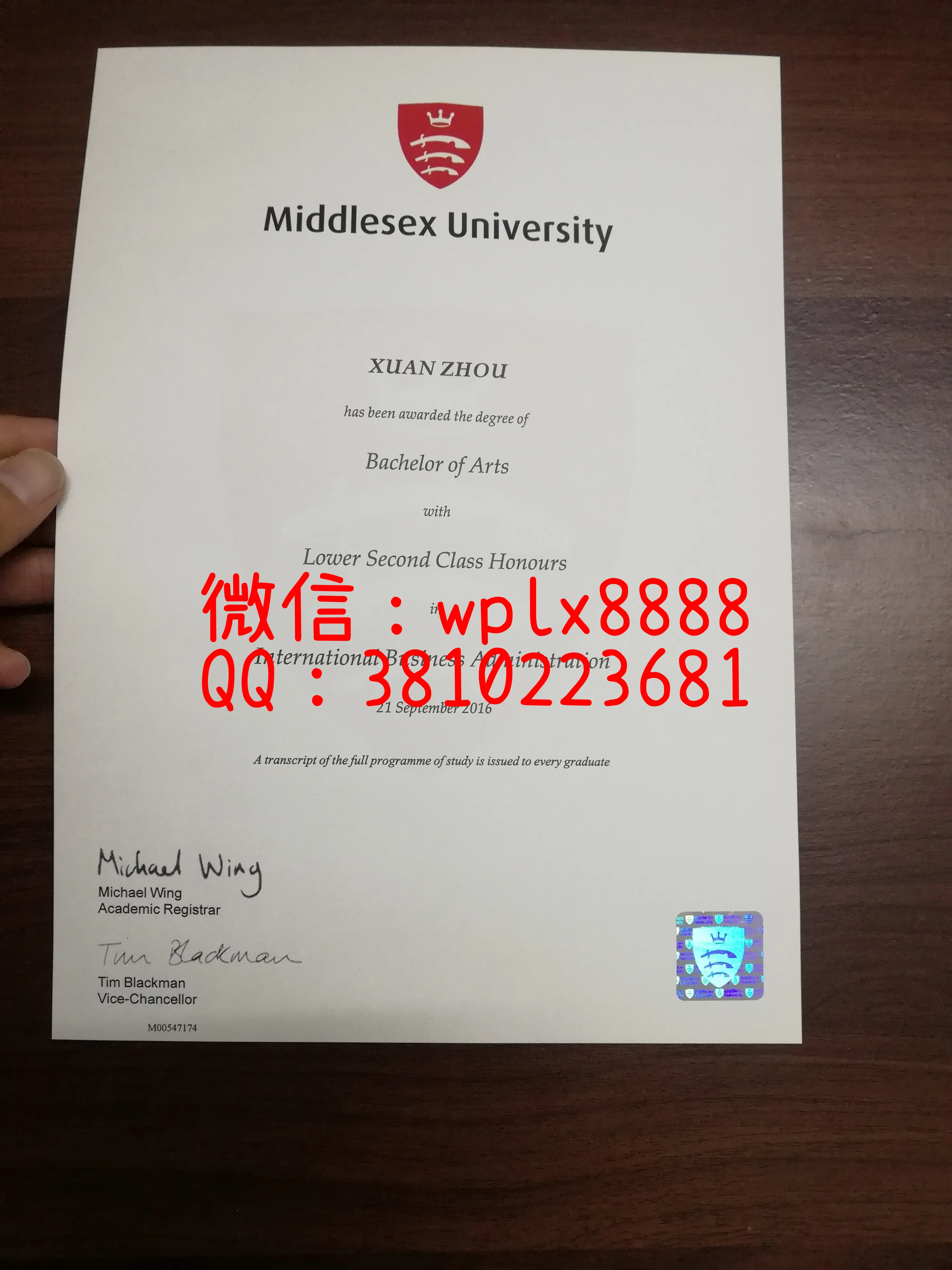 密德萨斯大学毕业证