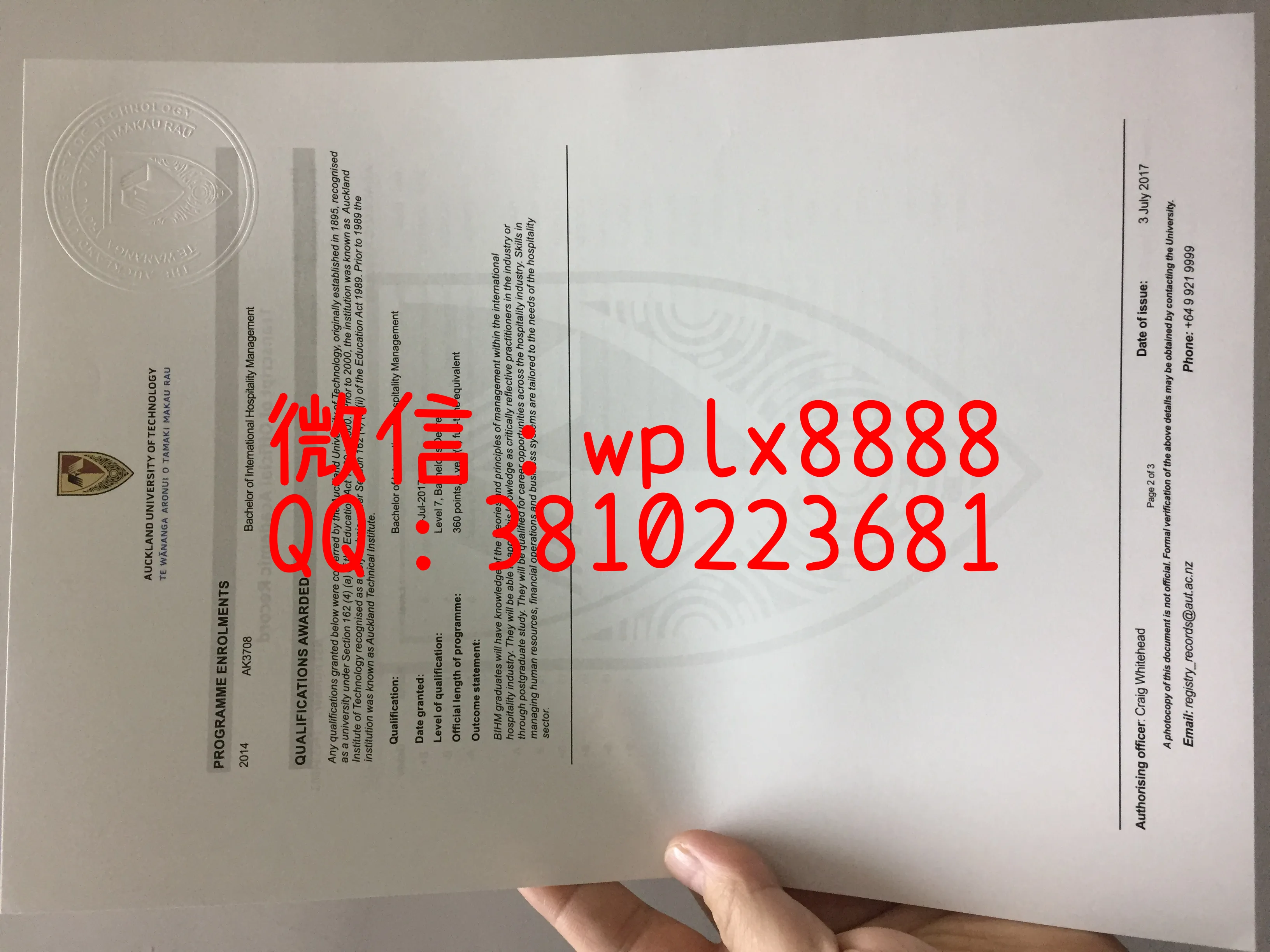 奥克兰理工大学3