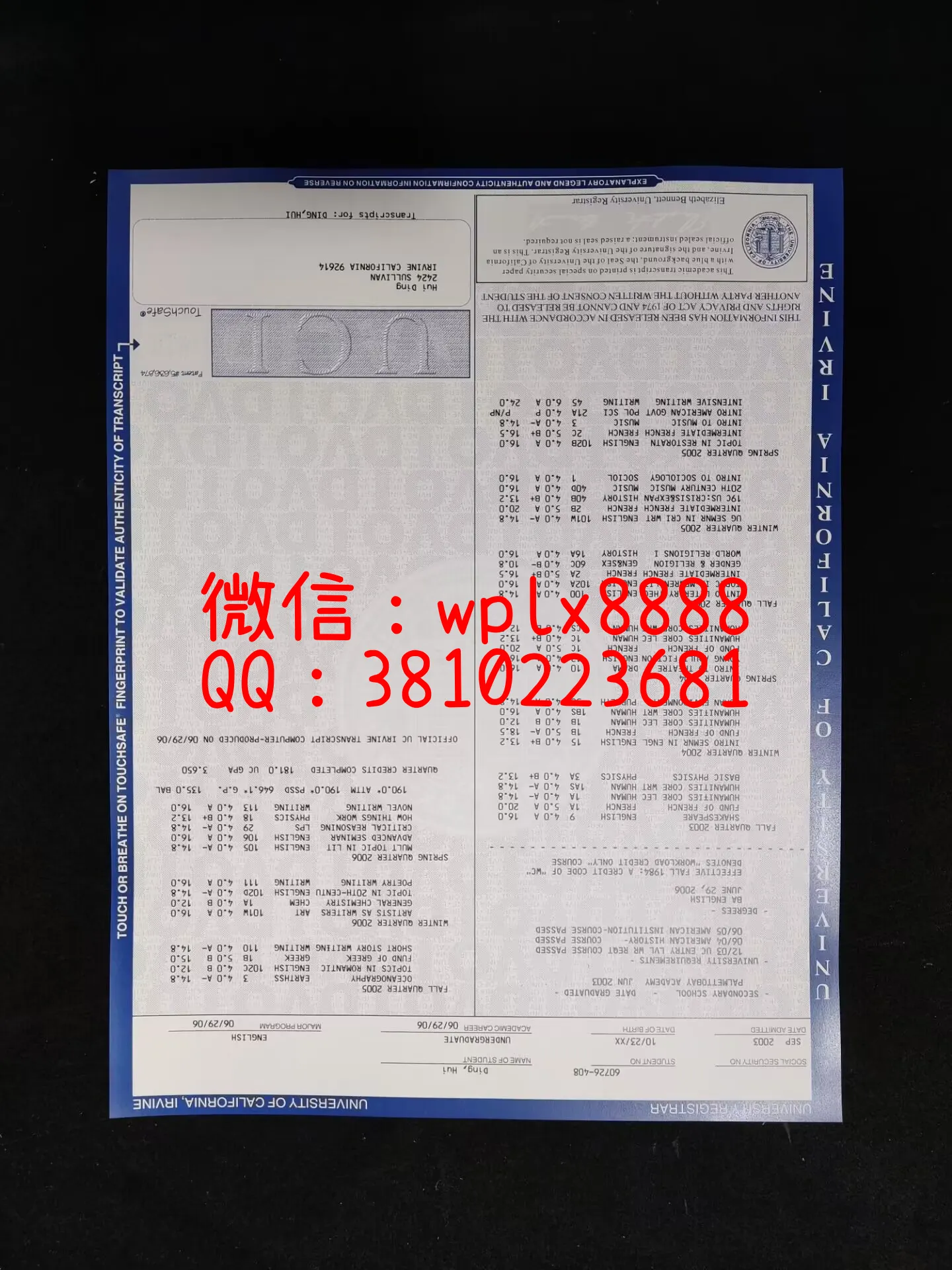 美国加州大学欧文分校成绩单-成品