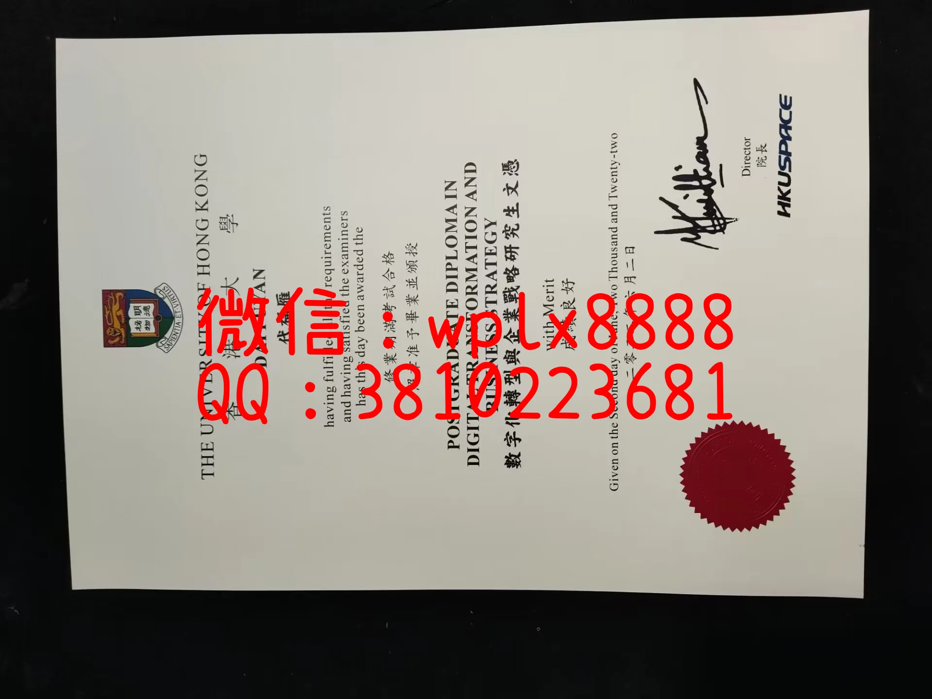 香港大学职业技术学院-成品