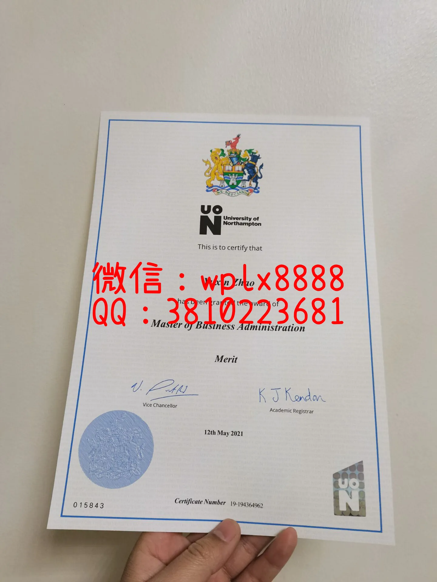 北安普顿大学毕业证-2