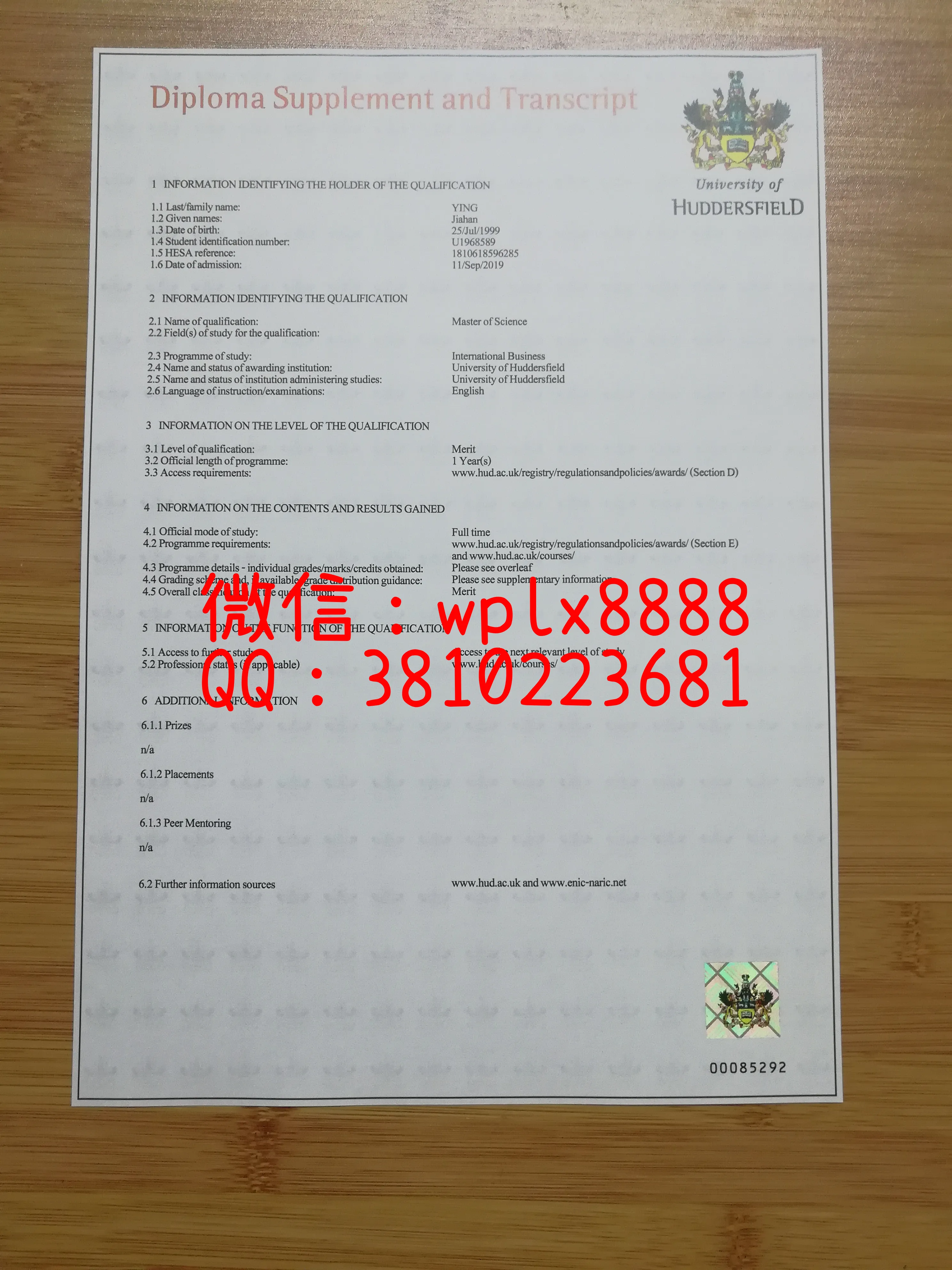 哈德斯菲尔德大学成绩单样本