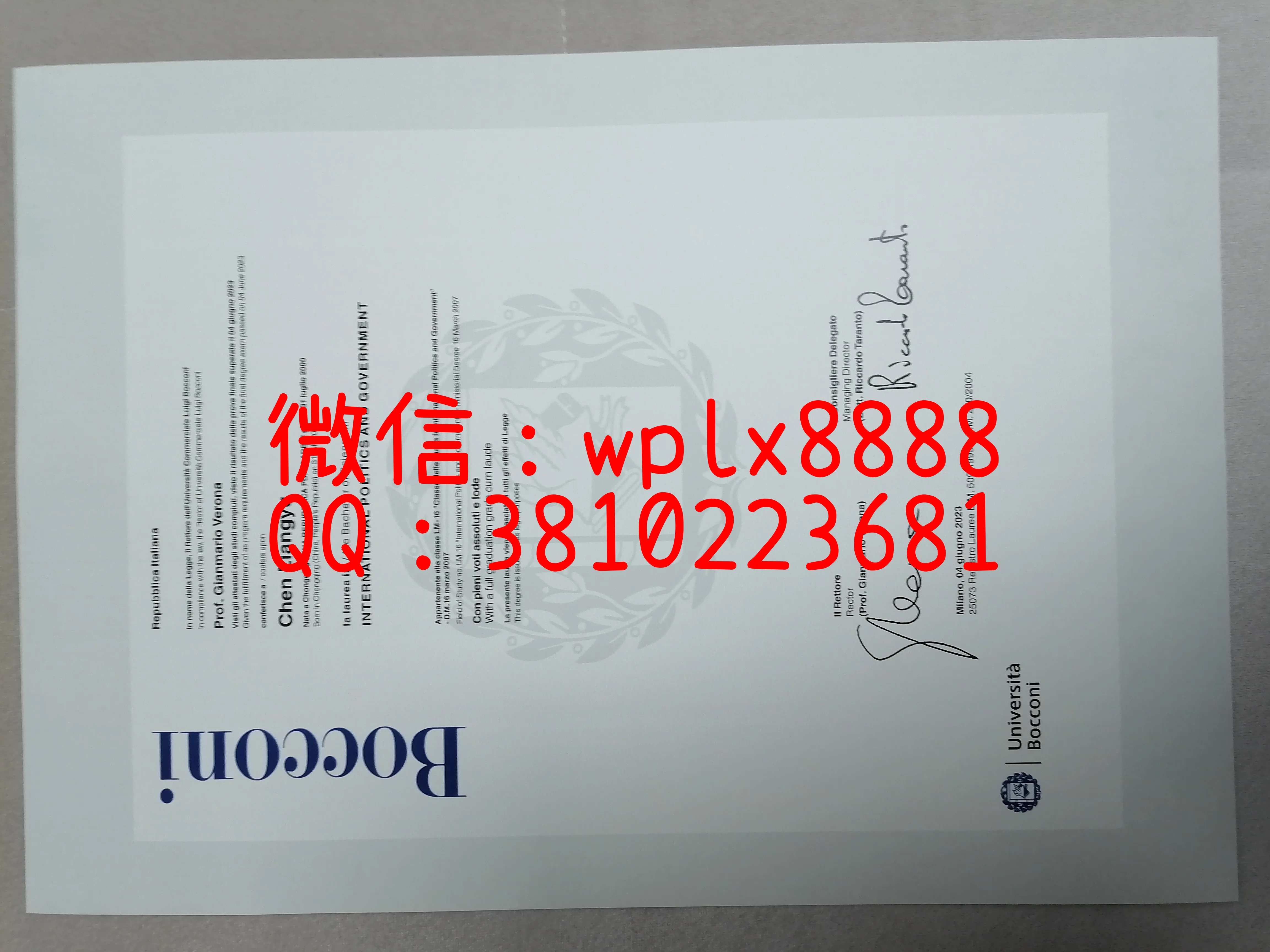 意大利博科尼大学毕业证-成品-1页