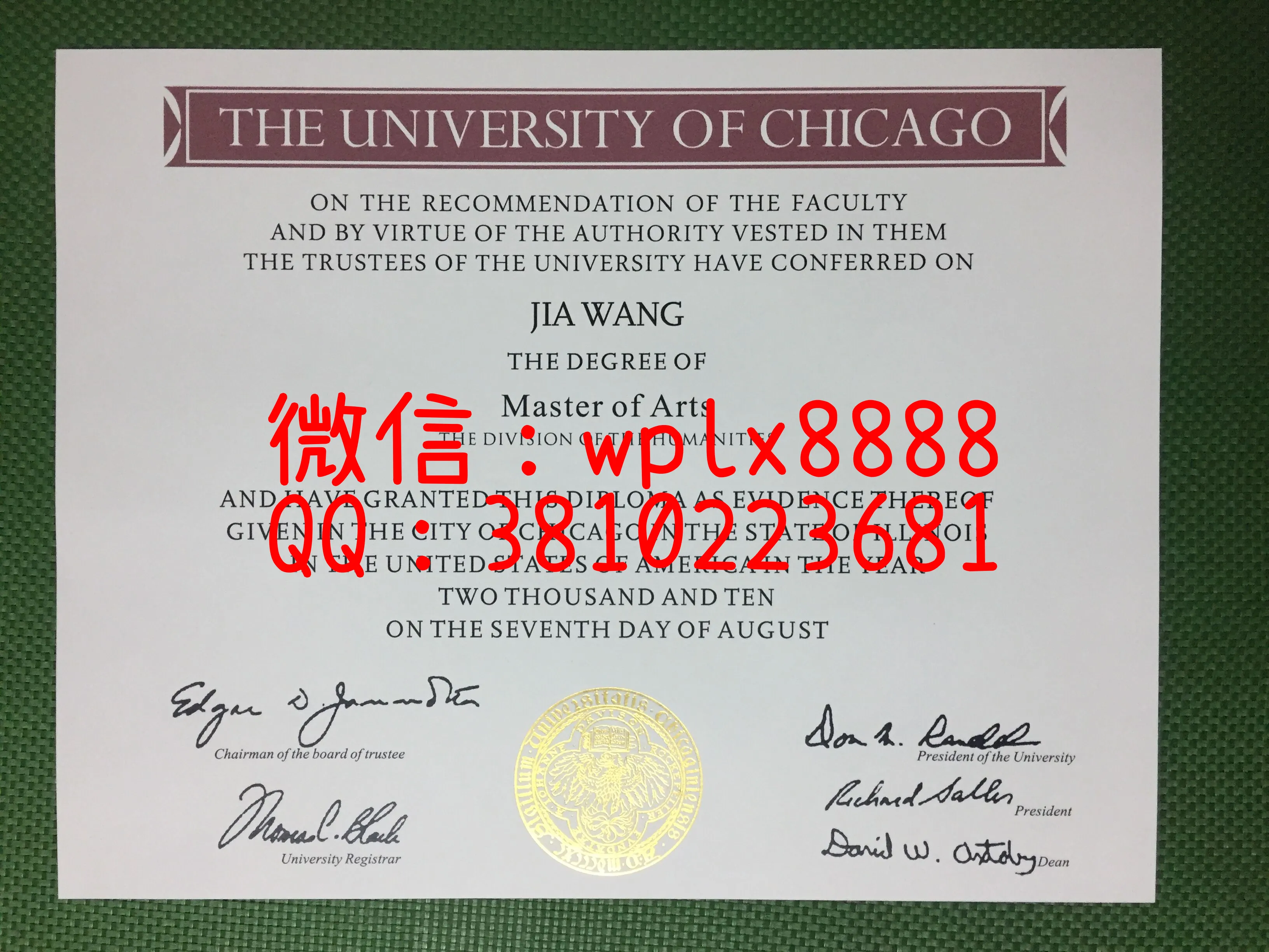 美国芝加哥大学毕业证-成品