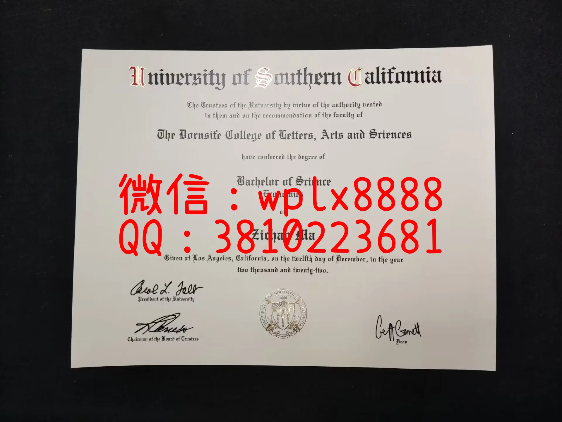 美国南加利福尼亚大学毕业证-成品Zichao-Ma-C