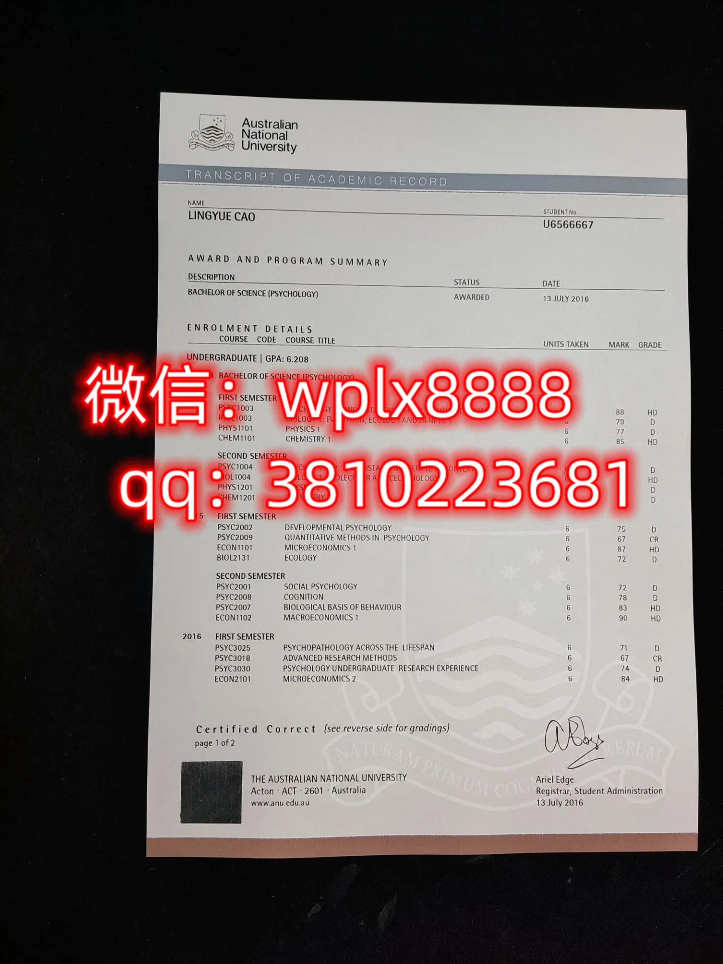 澳大利亚国立大学