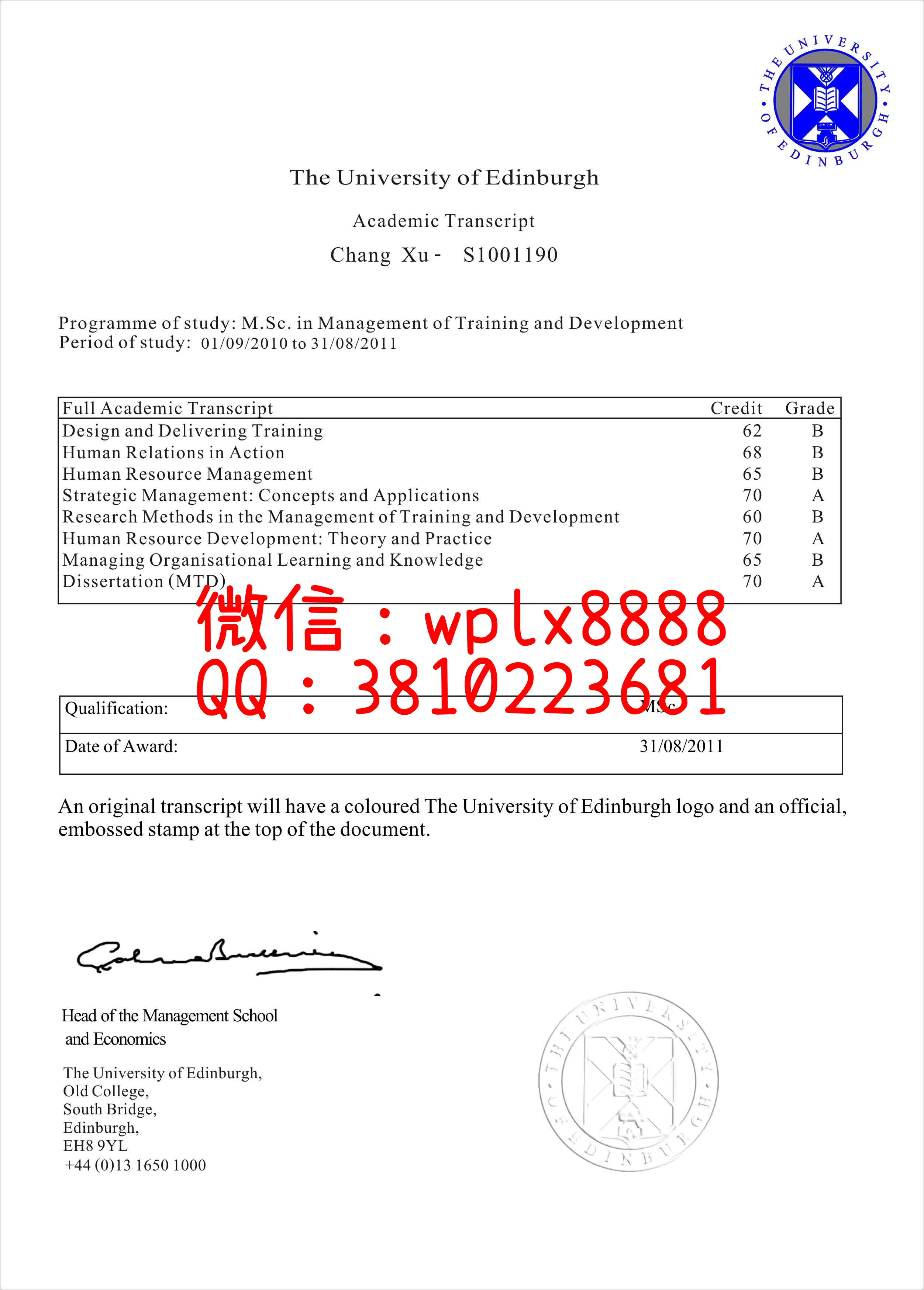 爱丁堡大学成绩单样本