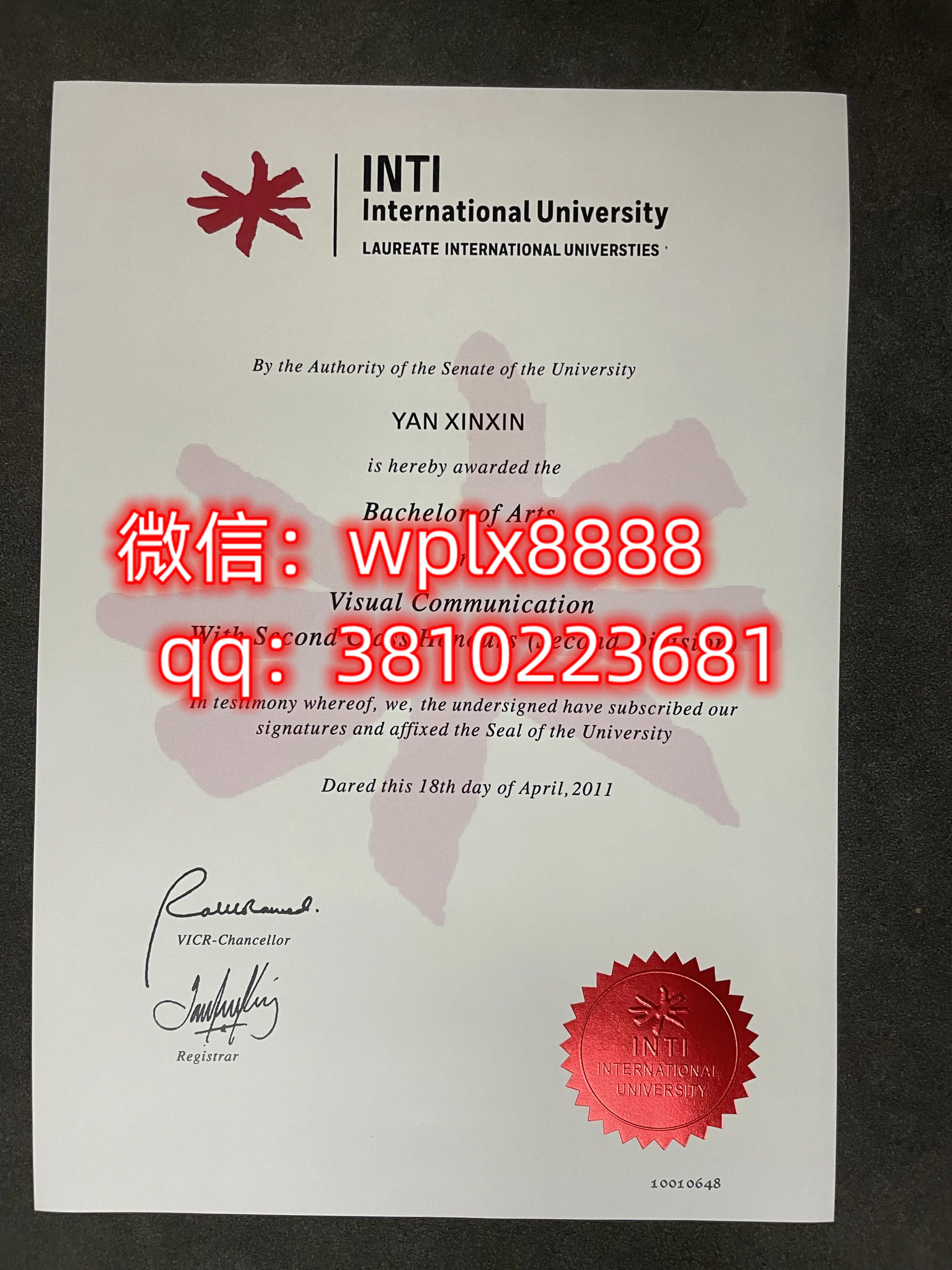 英迪国际大学