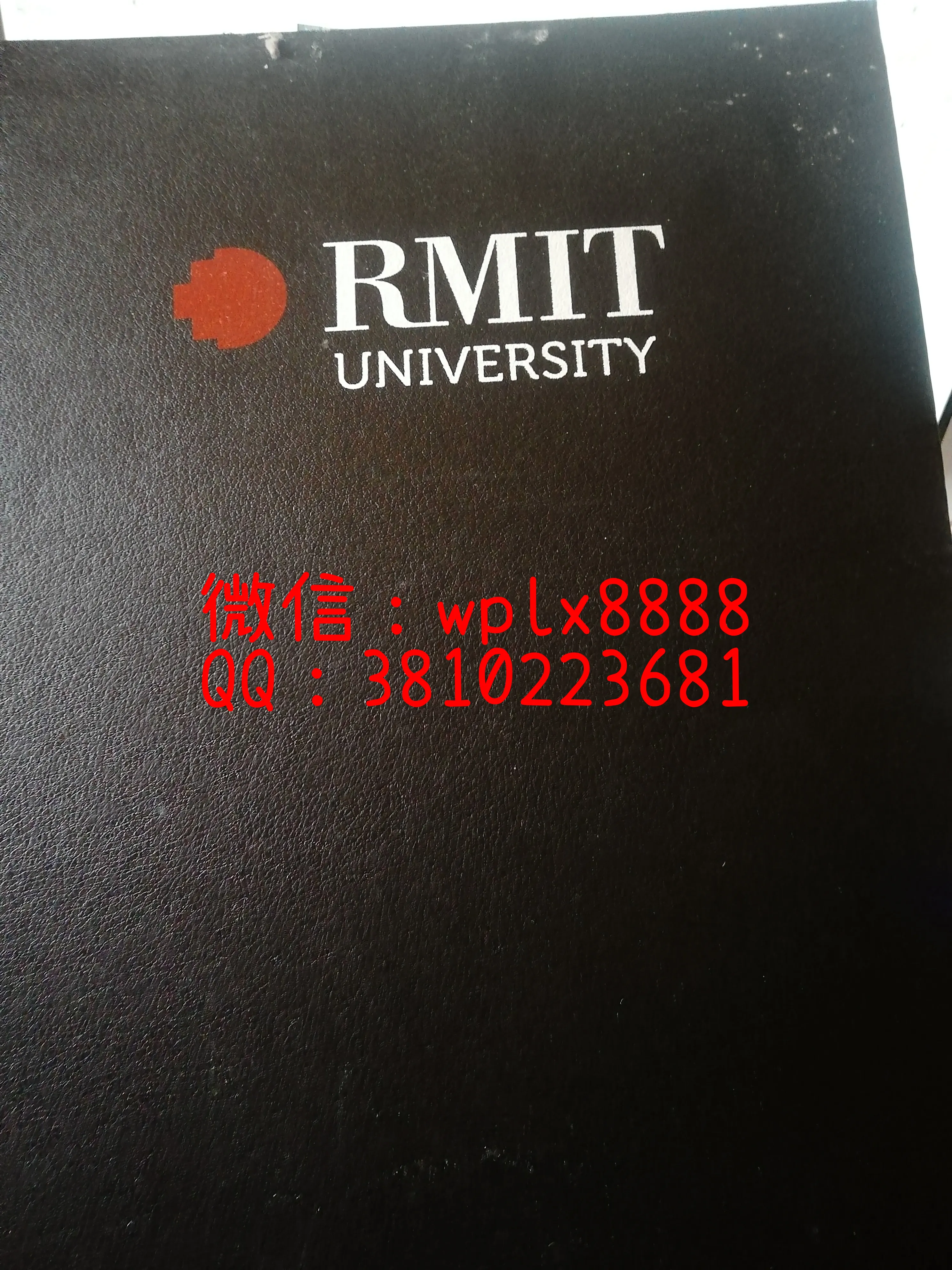 皇家墨尔本理工大学毕业证外壳