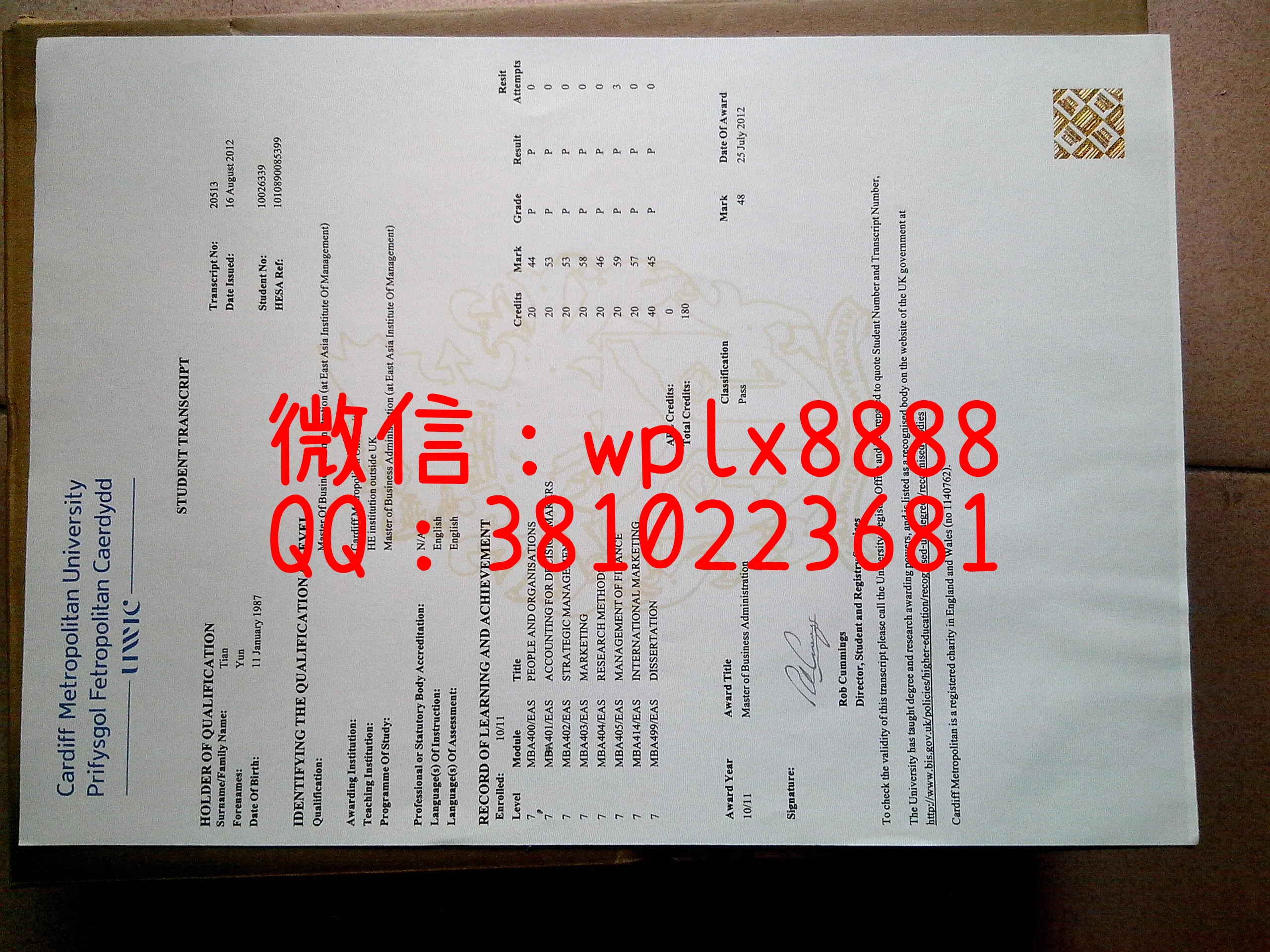 卡迪夫城市大学成绩单