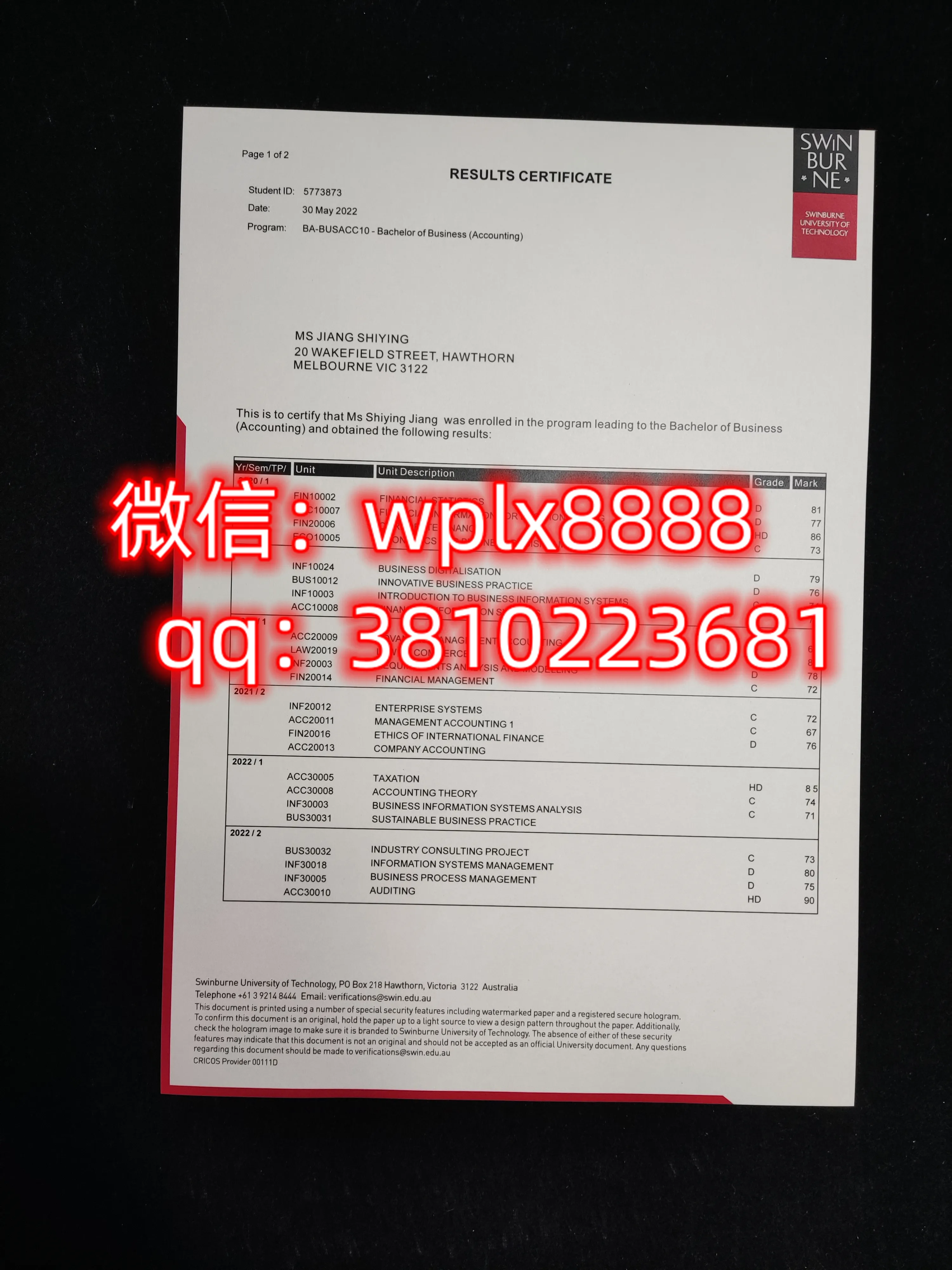 澳大利亚斯威本大学