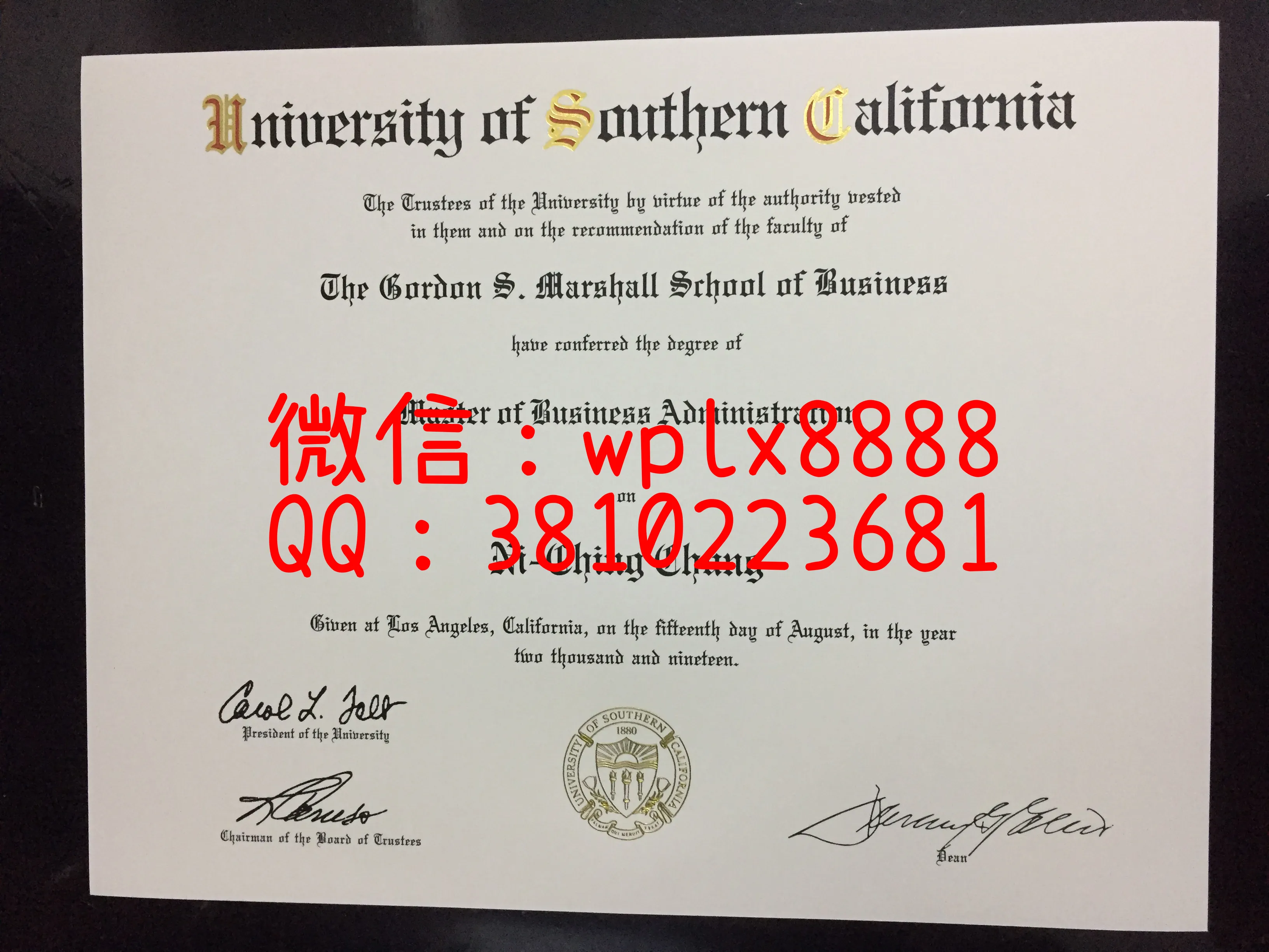 南加州大学毕业证