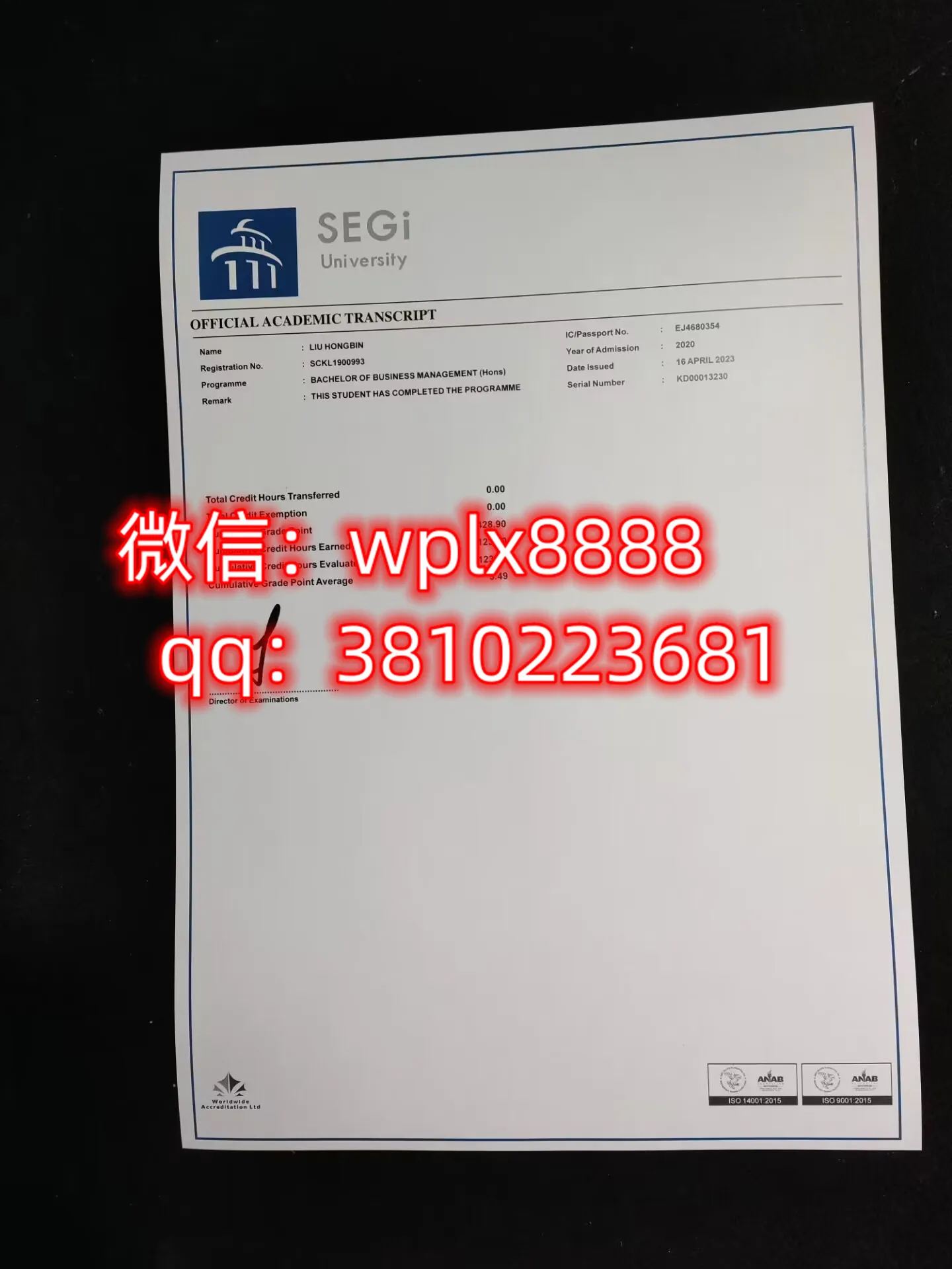 马来西亚世纪大学