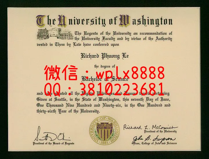 美国华盛顿大学本科文凭样本