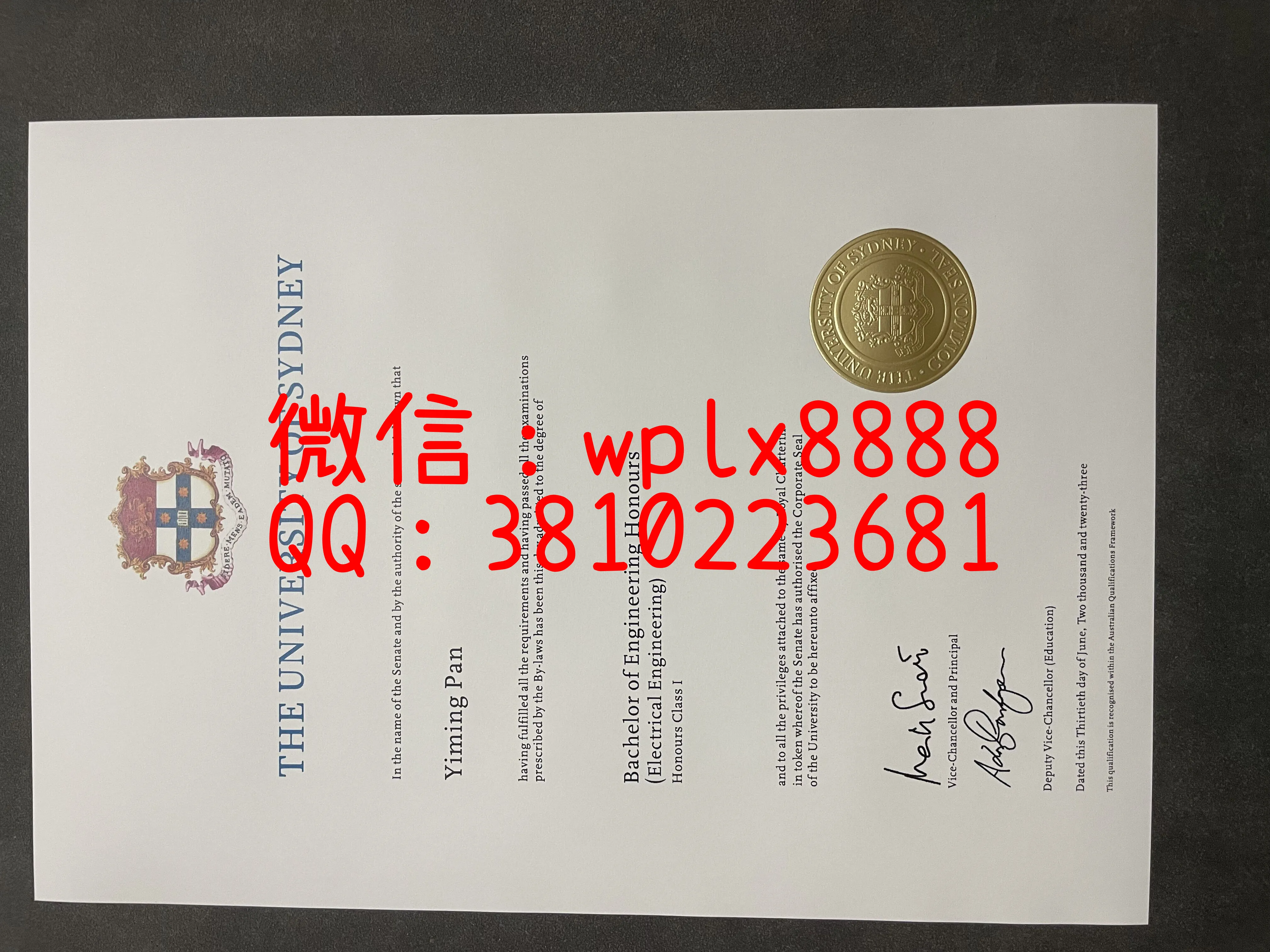 悉尼大学毕业证-成品-0627