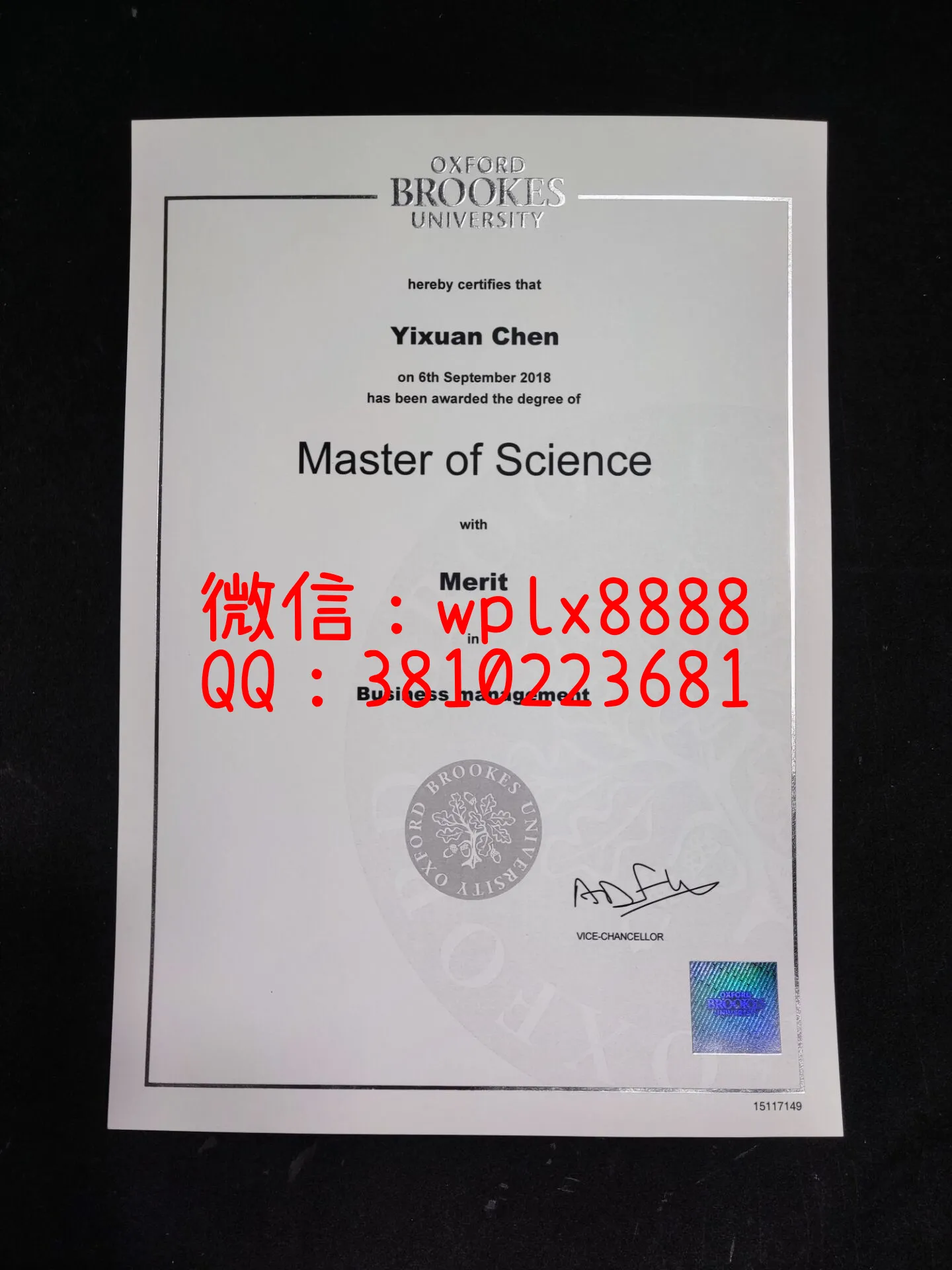 布鲁克斯大学毕业证-成品