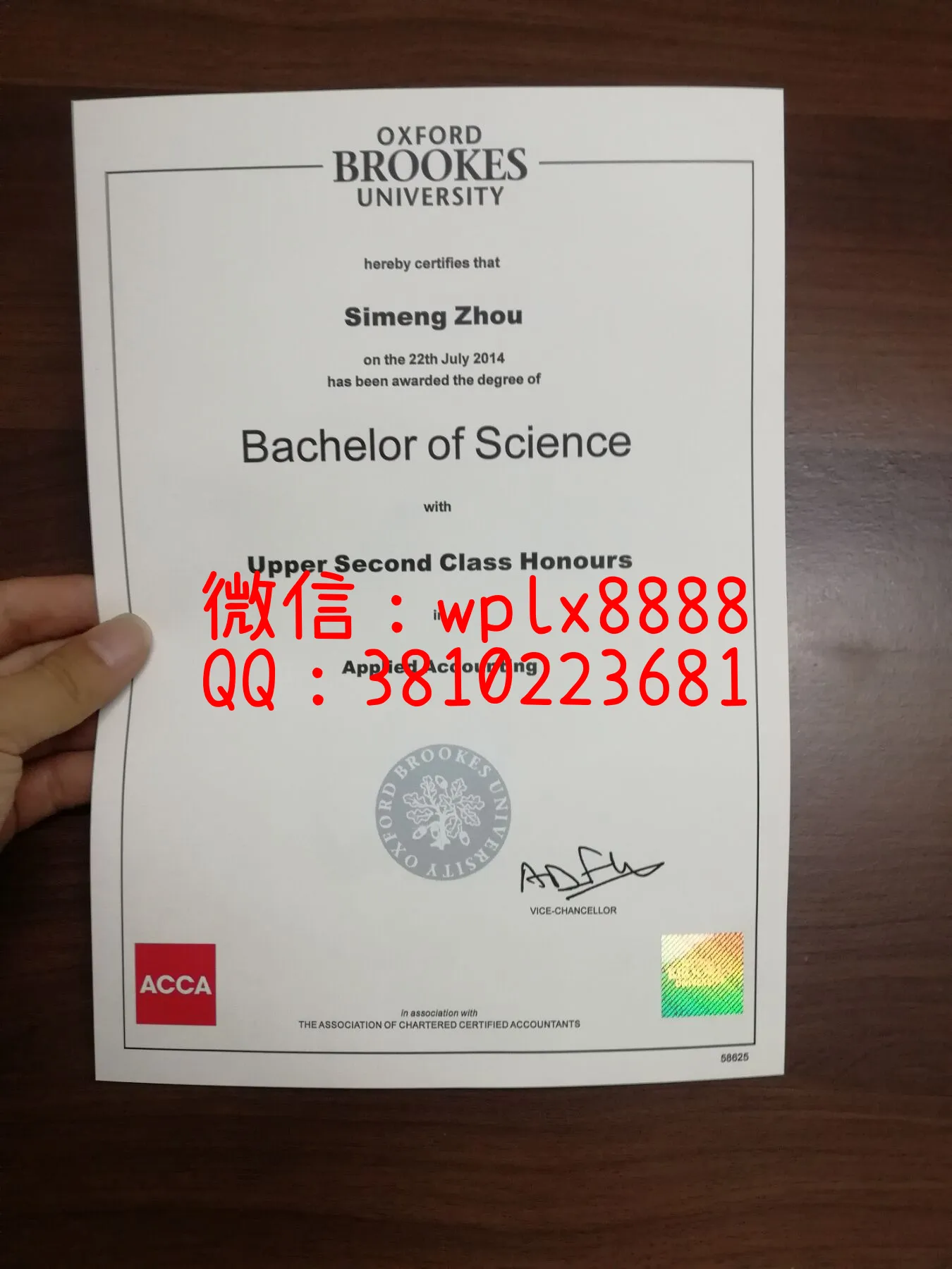 英国布鲁斯克大学