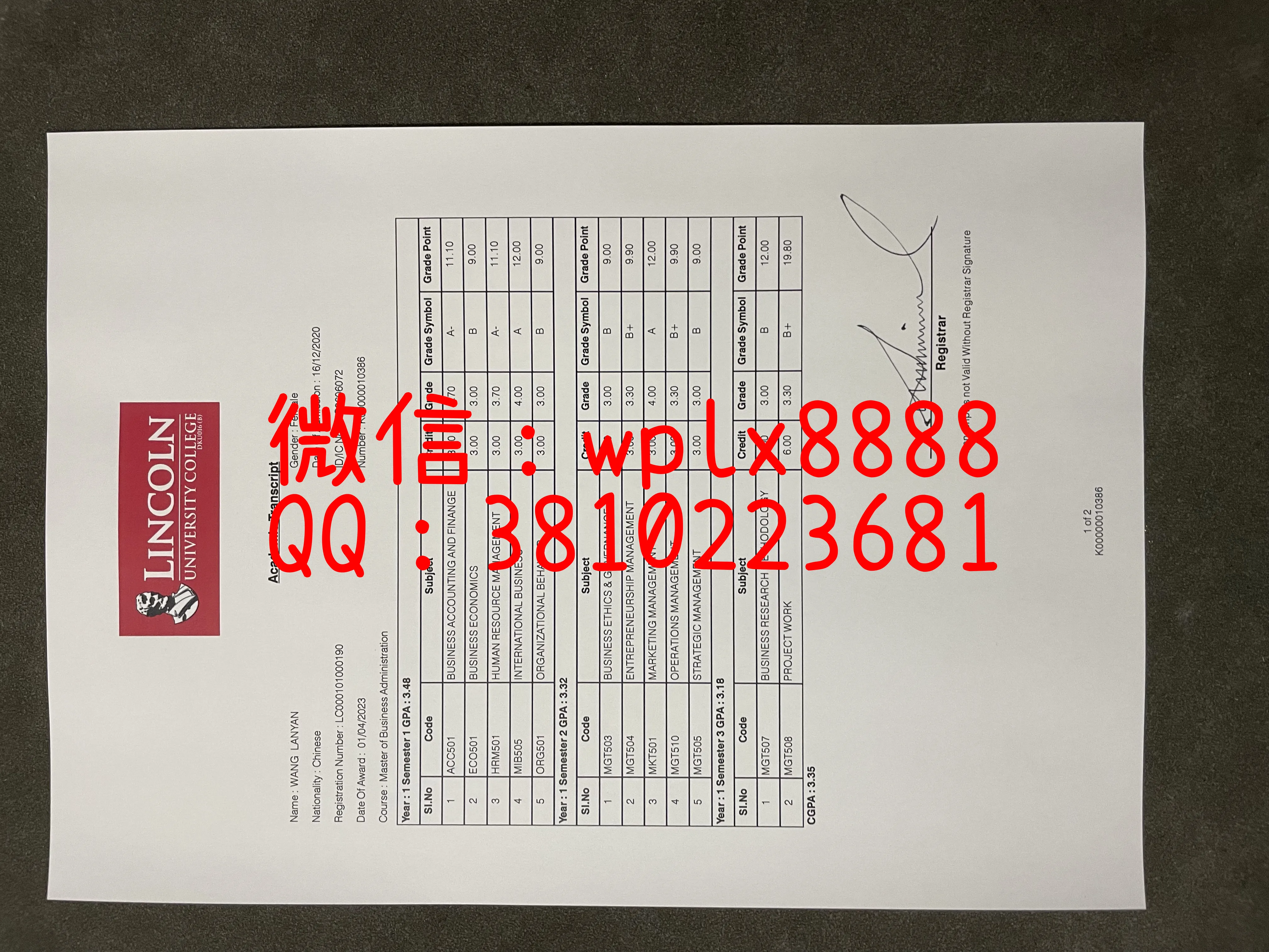 马来西亚林肯大学成绩单-成品1