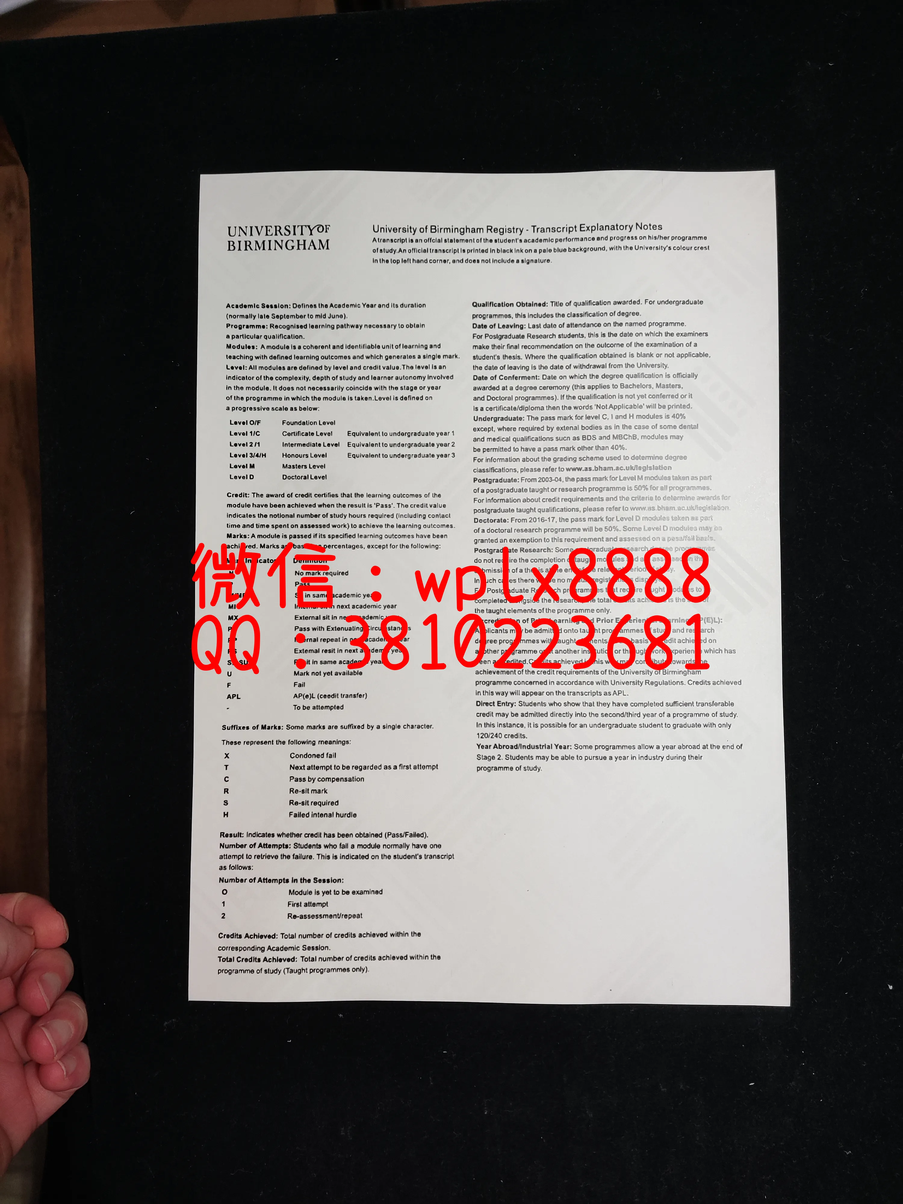 英国伯明翰大学成绩单背面-成品-0913