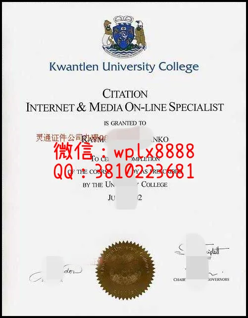 加拿大昆特兰大学_副本