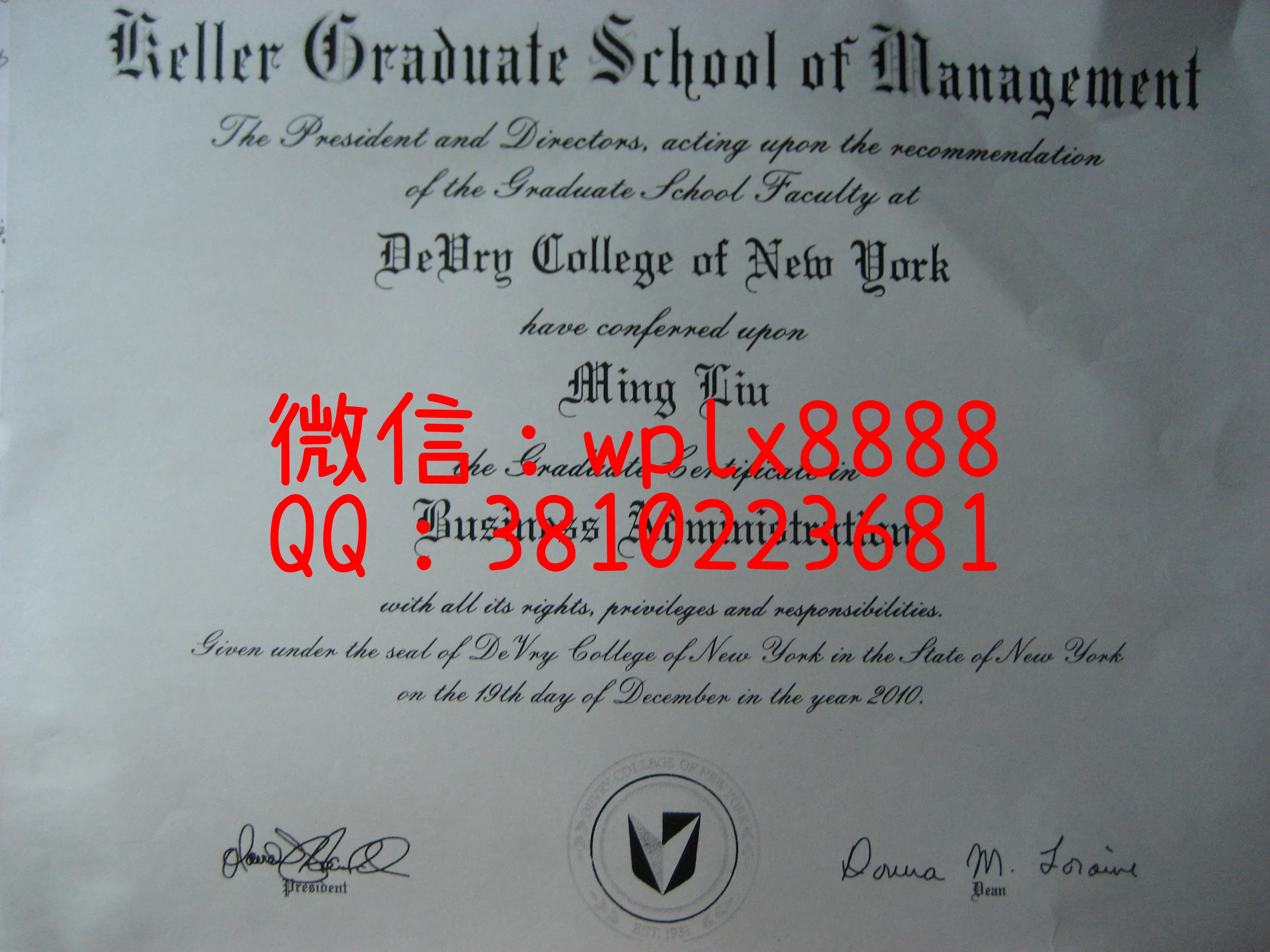 美国德锐大学研究生毕业证