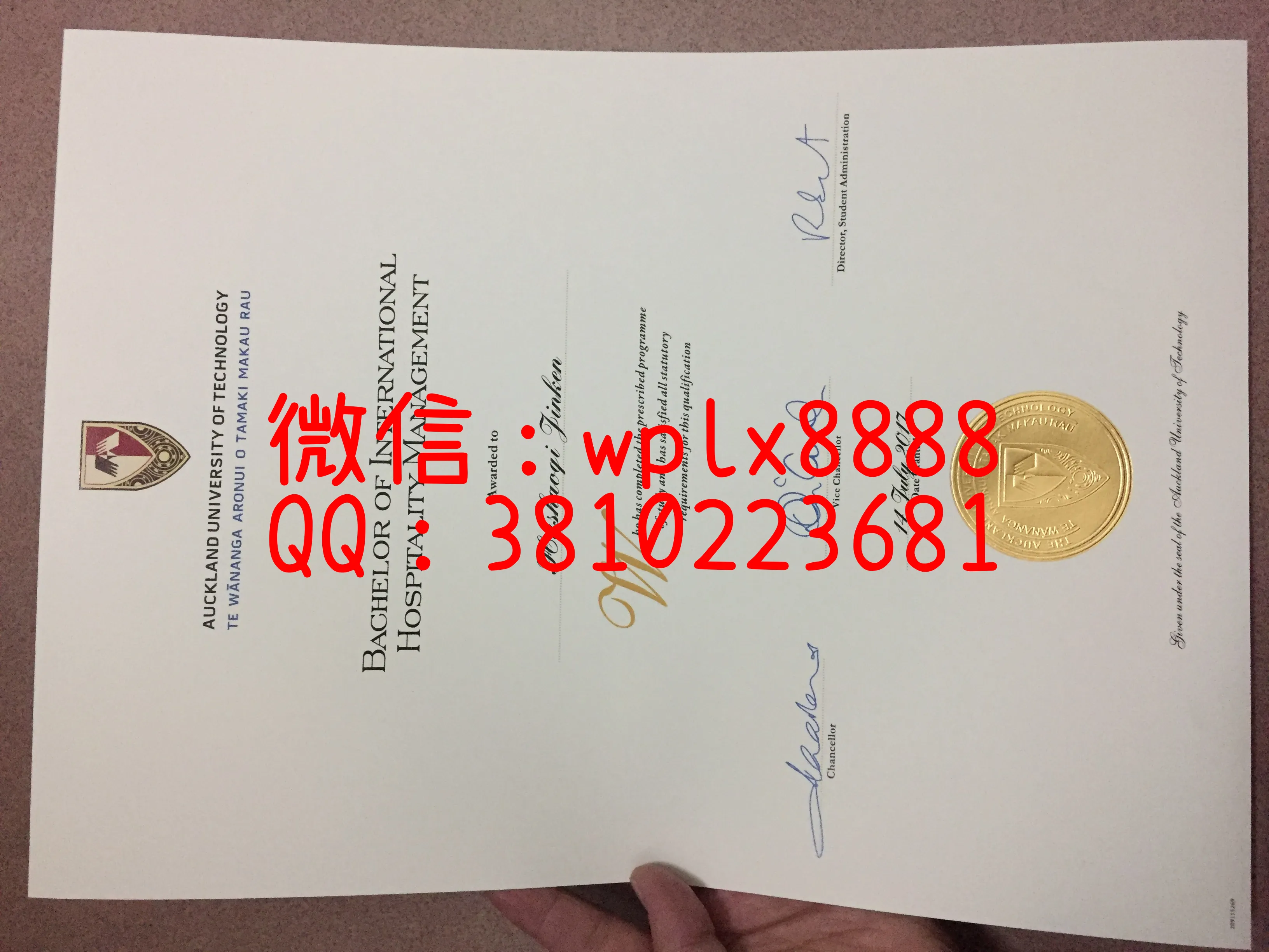 奥克兰理工大学毕业证实拍