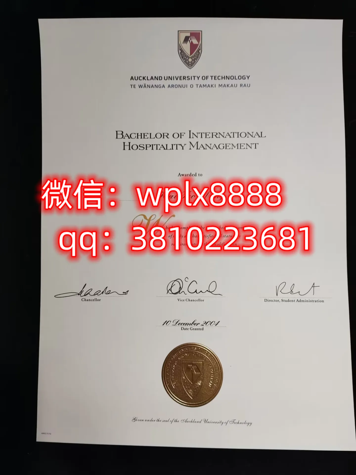 奥克兰理工大学