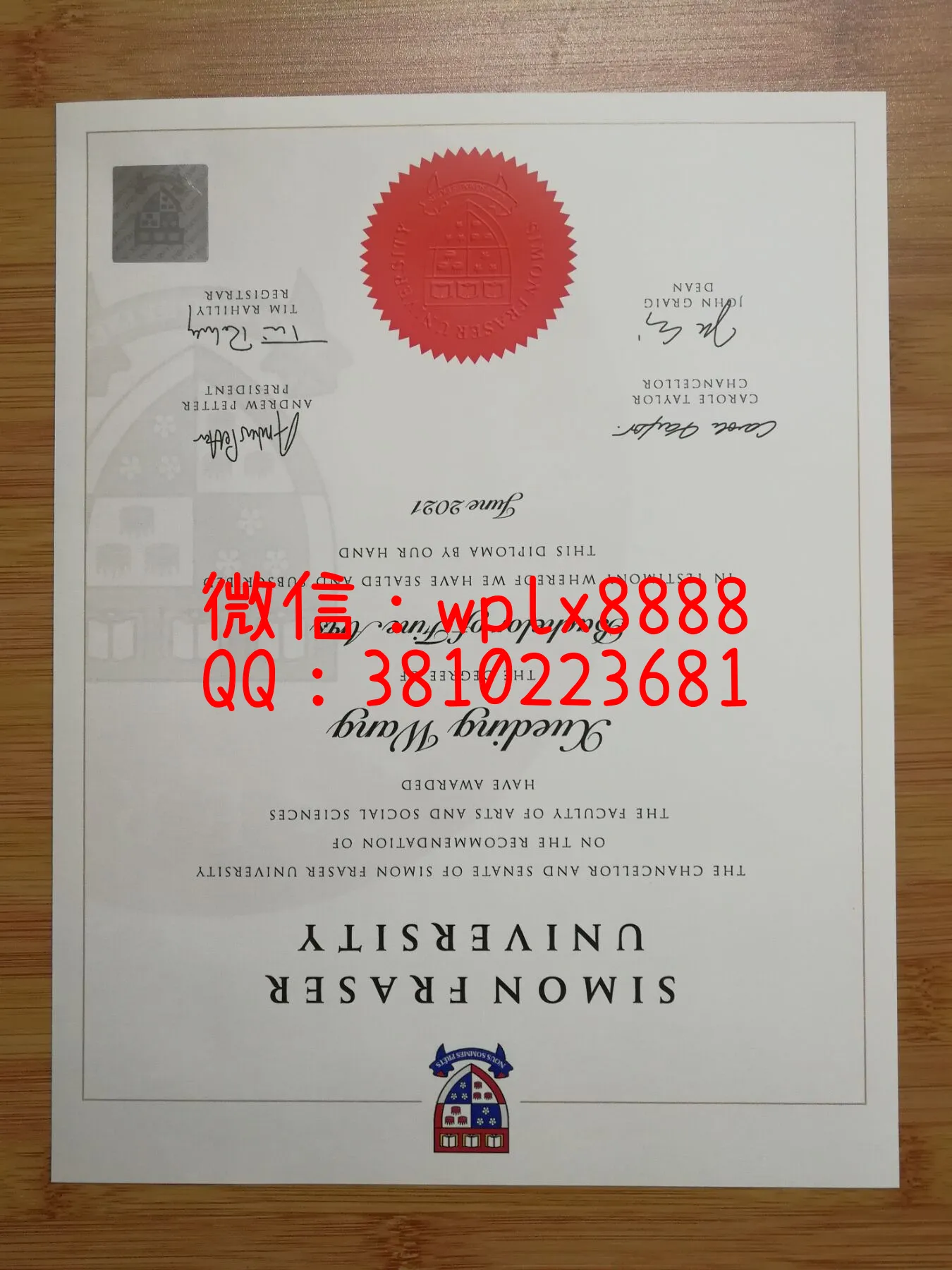 西蒙弗雷泽大学毕业证书样本